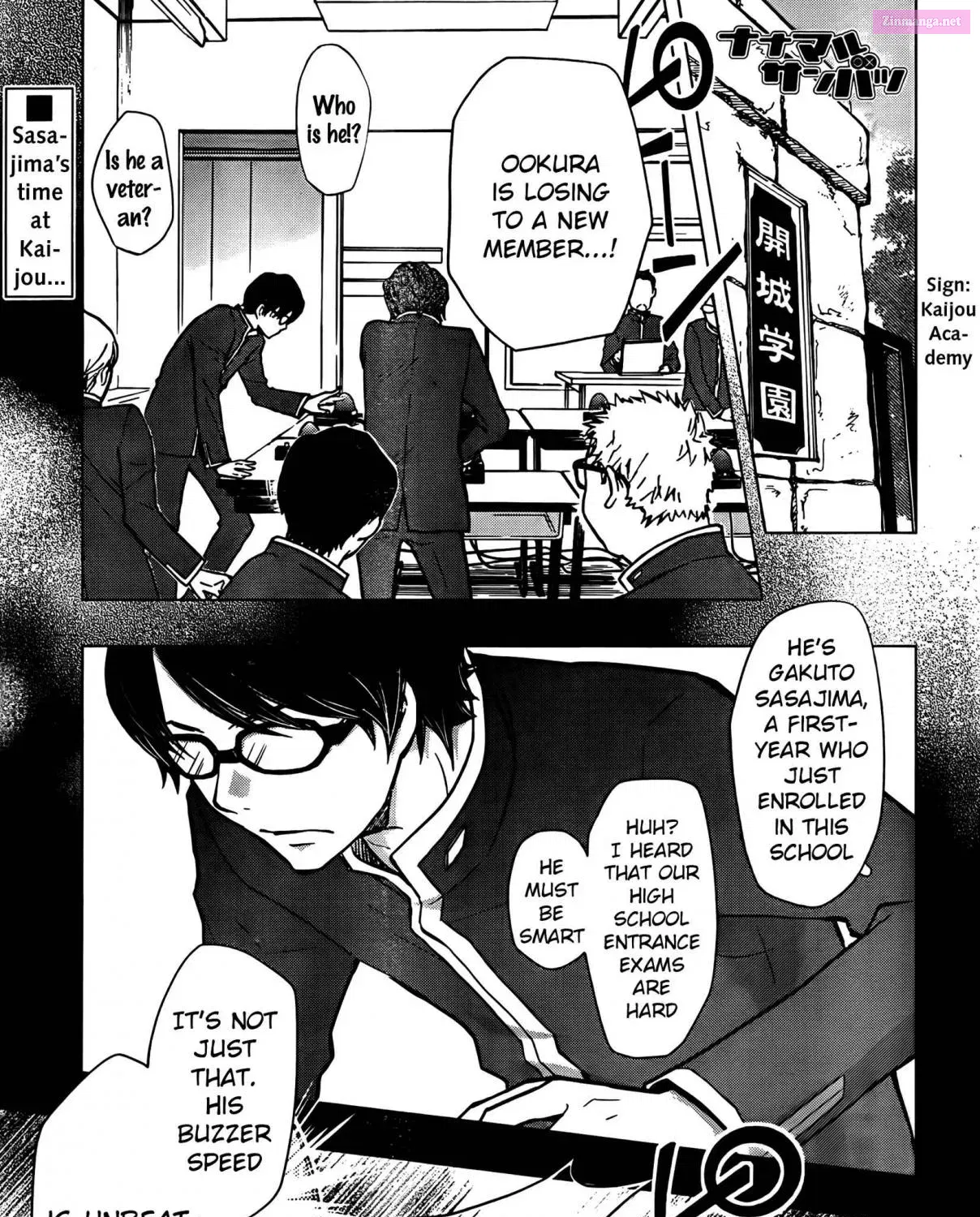 7◯3⨉ Zinmanga X Chapter 23 Page 1