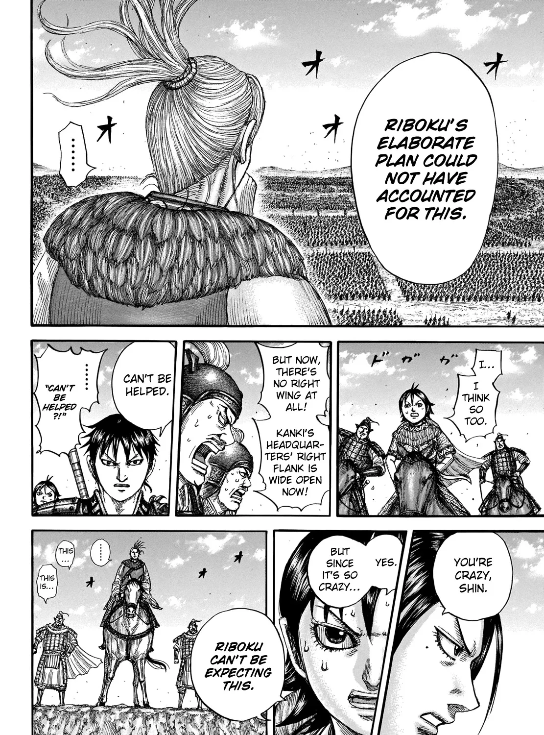 Kingdom Zinmanga X Chapter 717 Page 36
