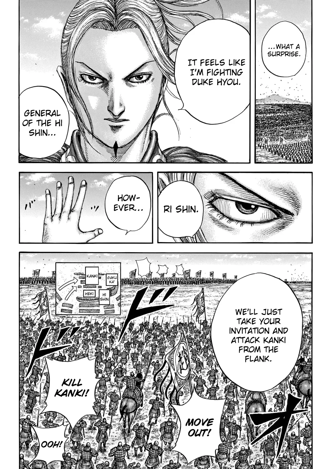 Kingdom Zinmanga X Chapter 717 Page 38