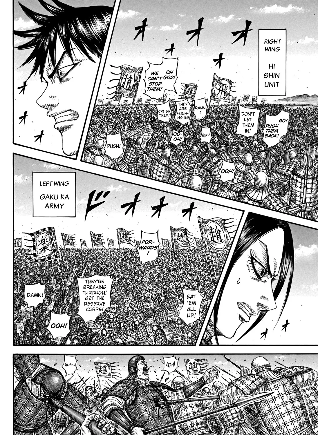 Kingdom Zinmanga X Chapter 716 Page 8