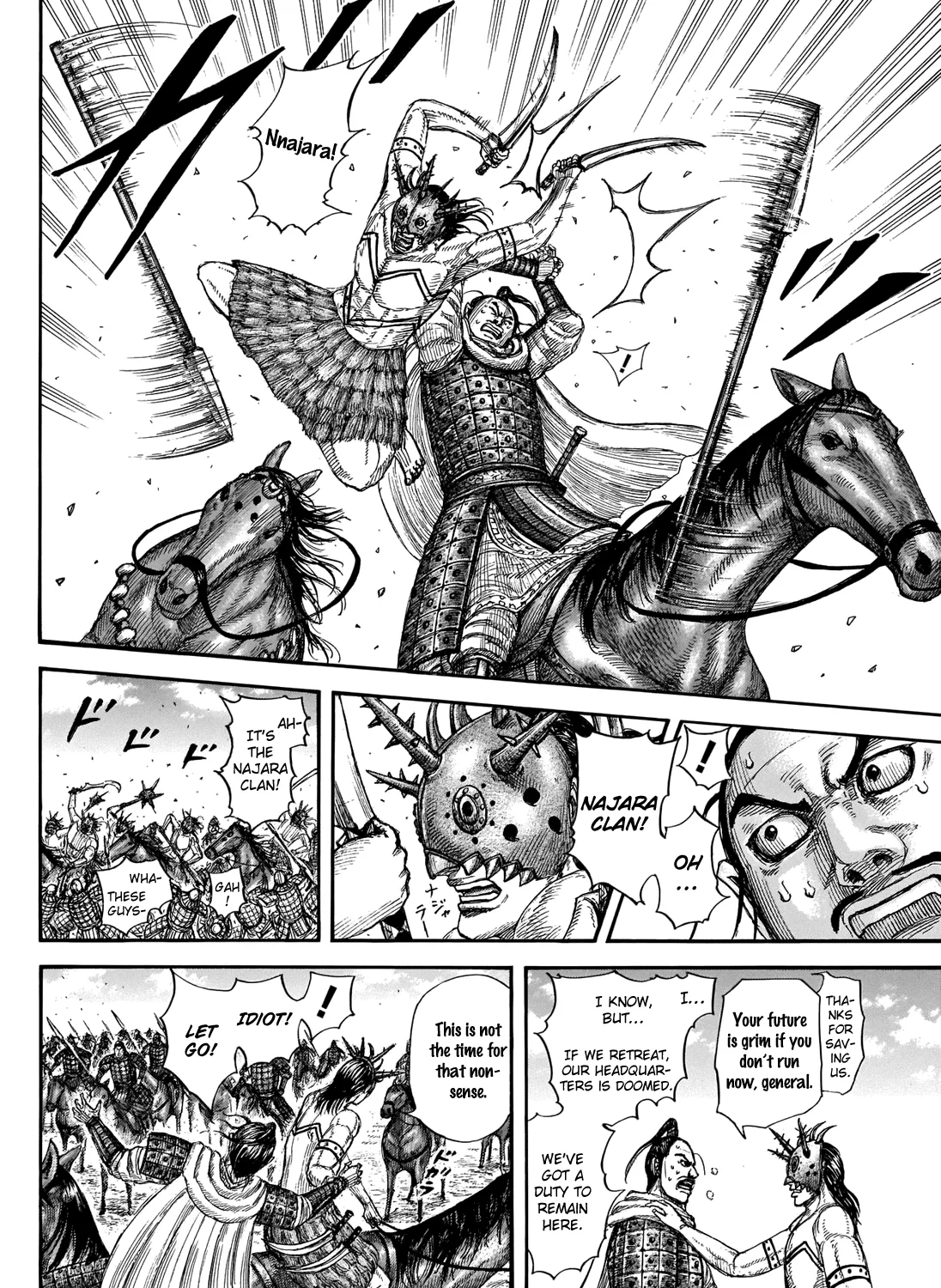 Kingdom Zinmanga X Chapter 716 Page 16