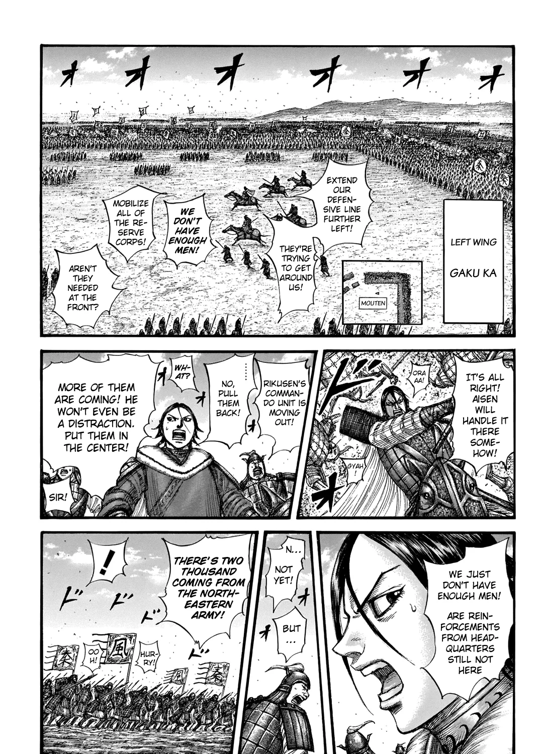 Kingdom Zinmanga X Chapter 716 Page 18