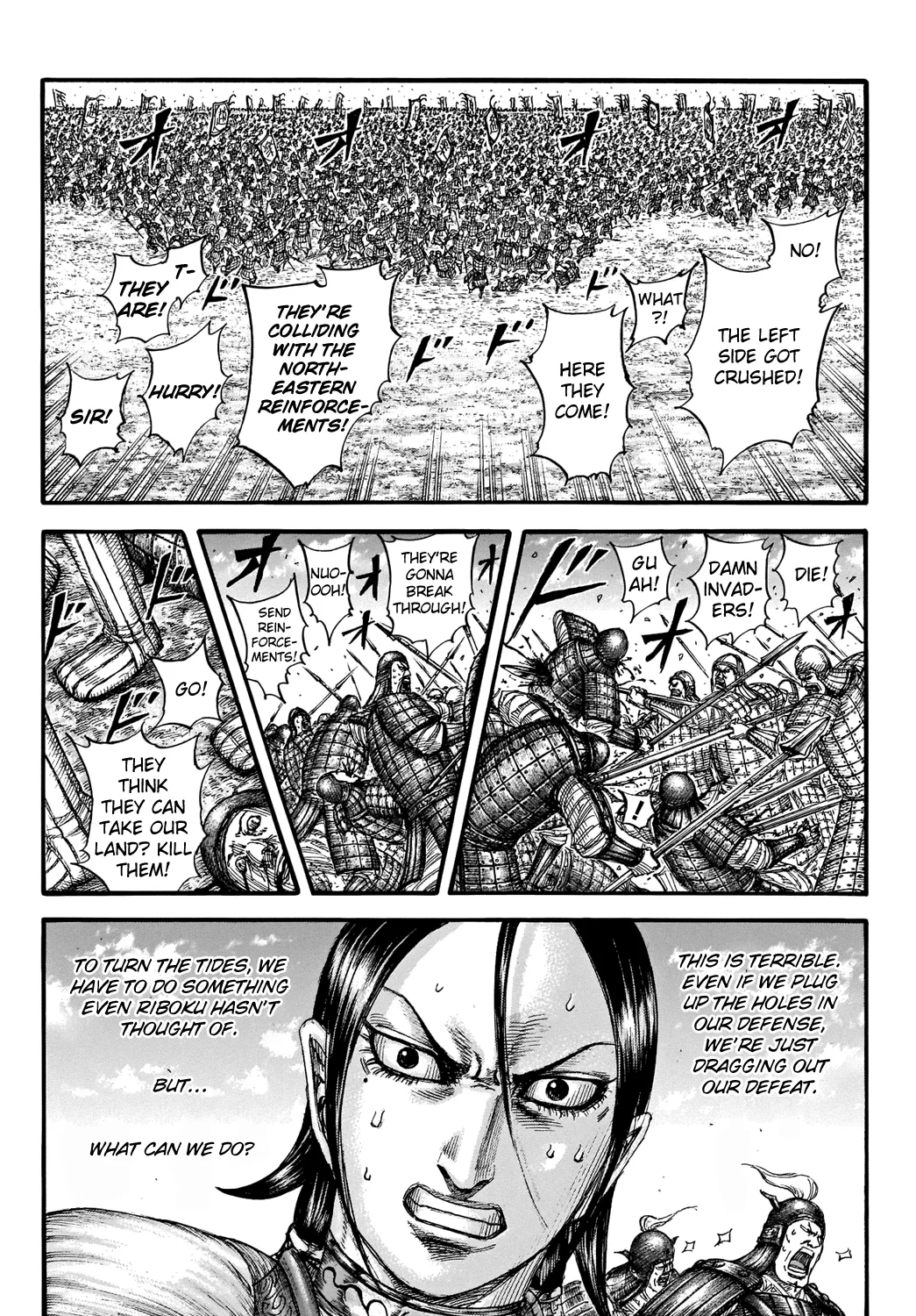 Kingdom Zinmanga X Chapter 716 Page 20