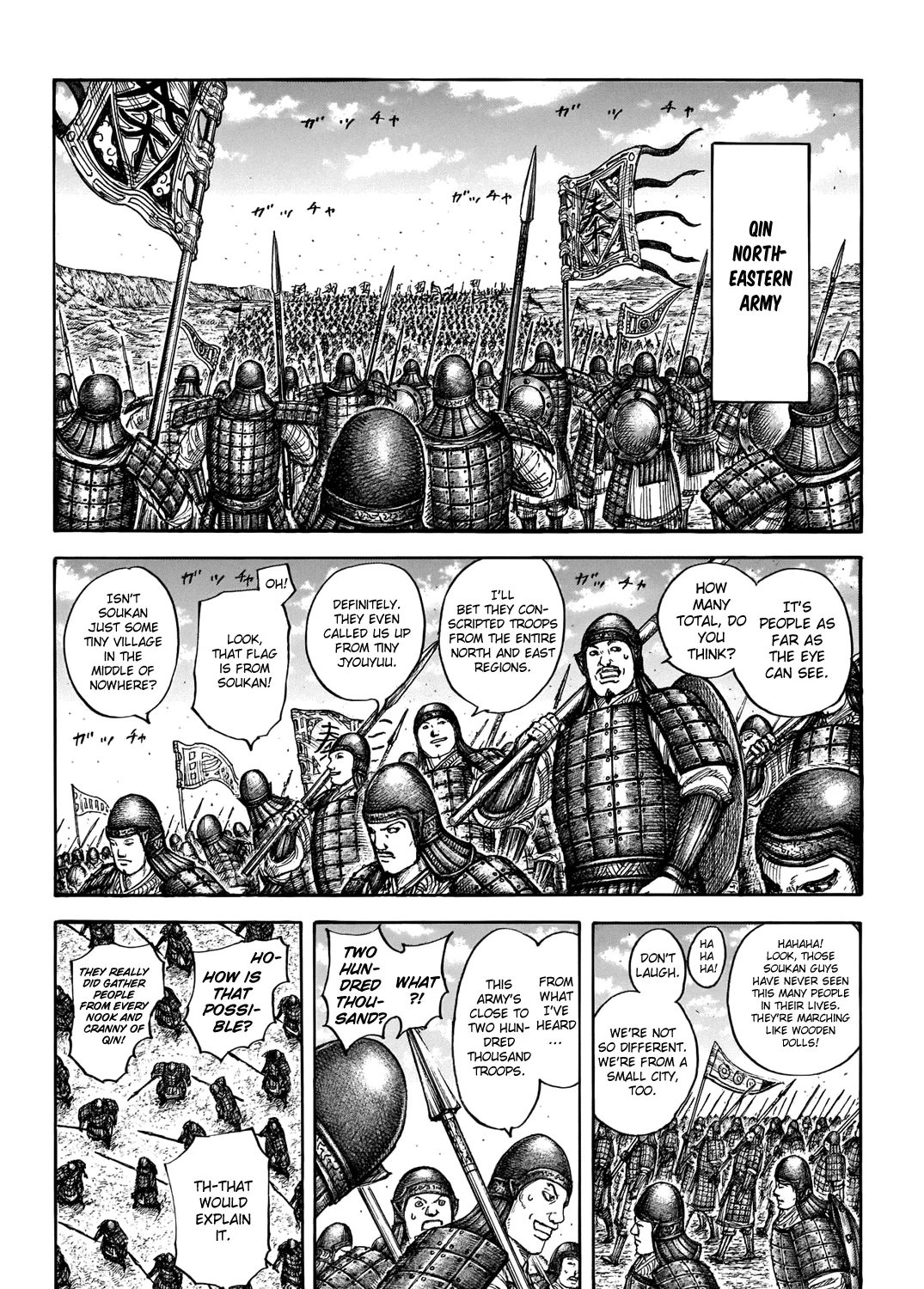 Kingdom Zinmanga X Chapter 710 Page 6
