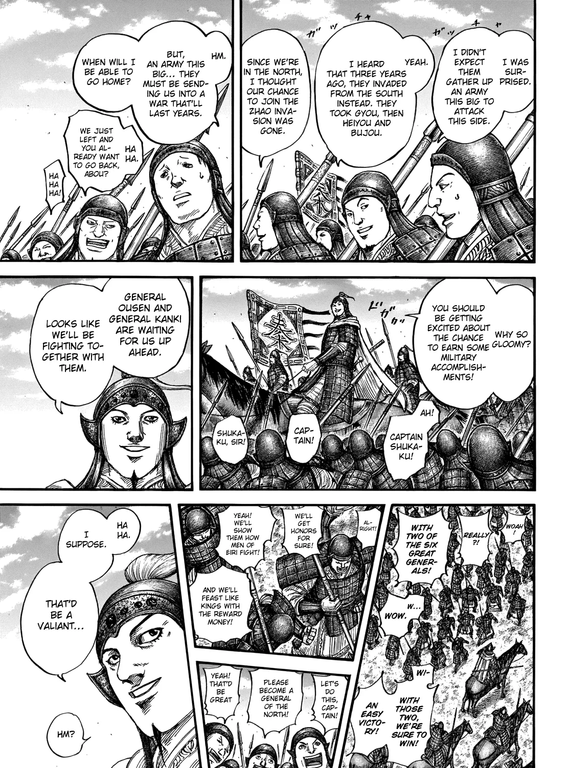 Kingdom Zinmanga X Chapter 710 Page 8