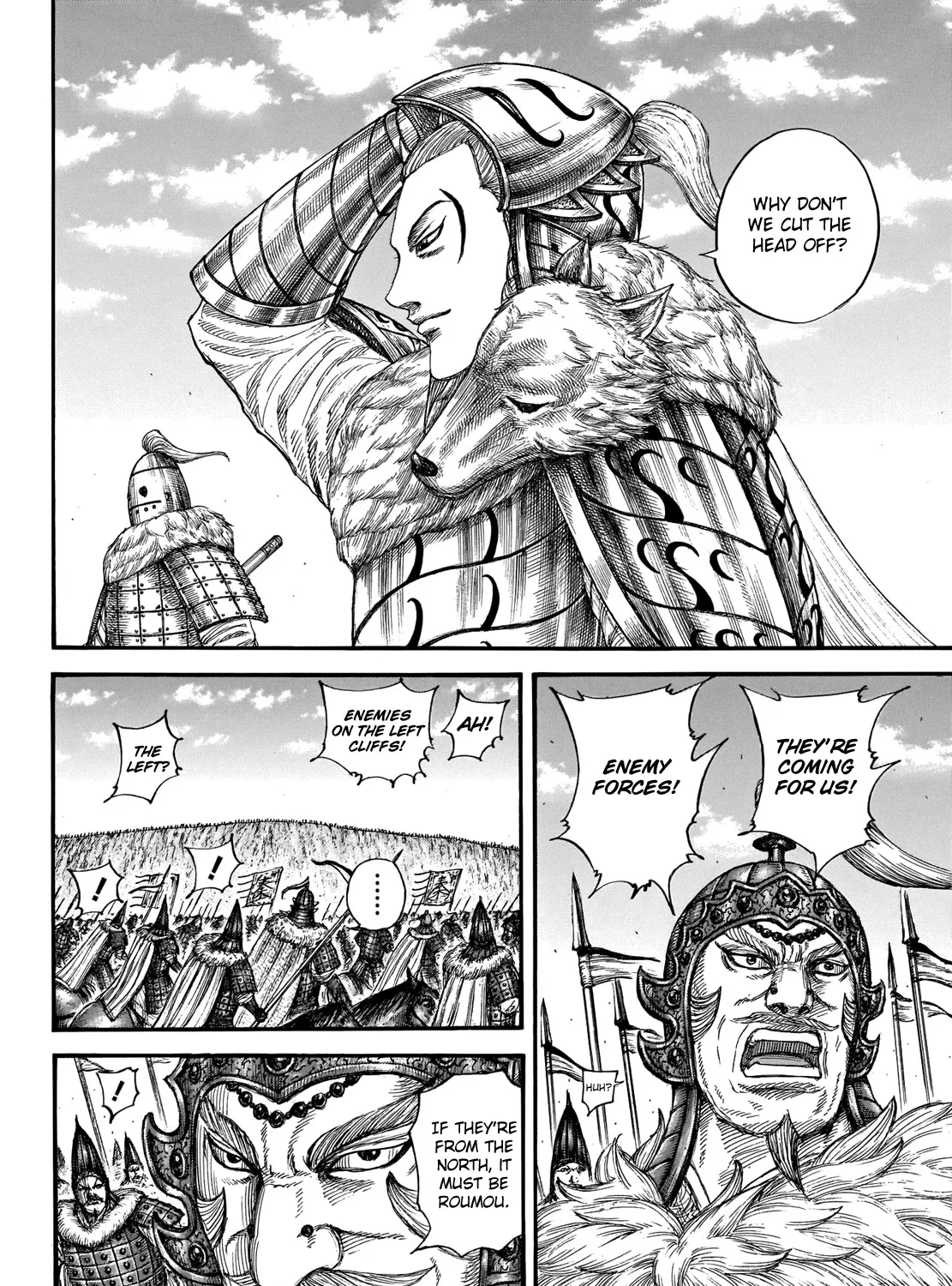 Kingdom Zinmanga X Chapter 710 Page 16