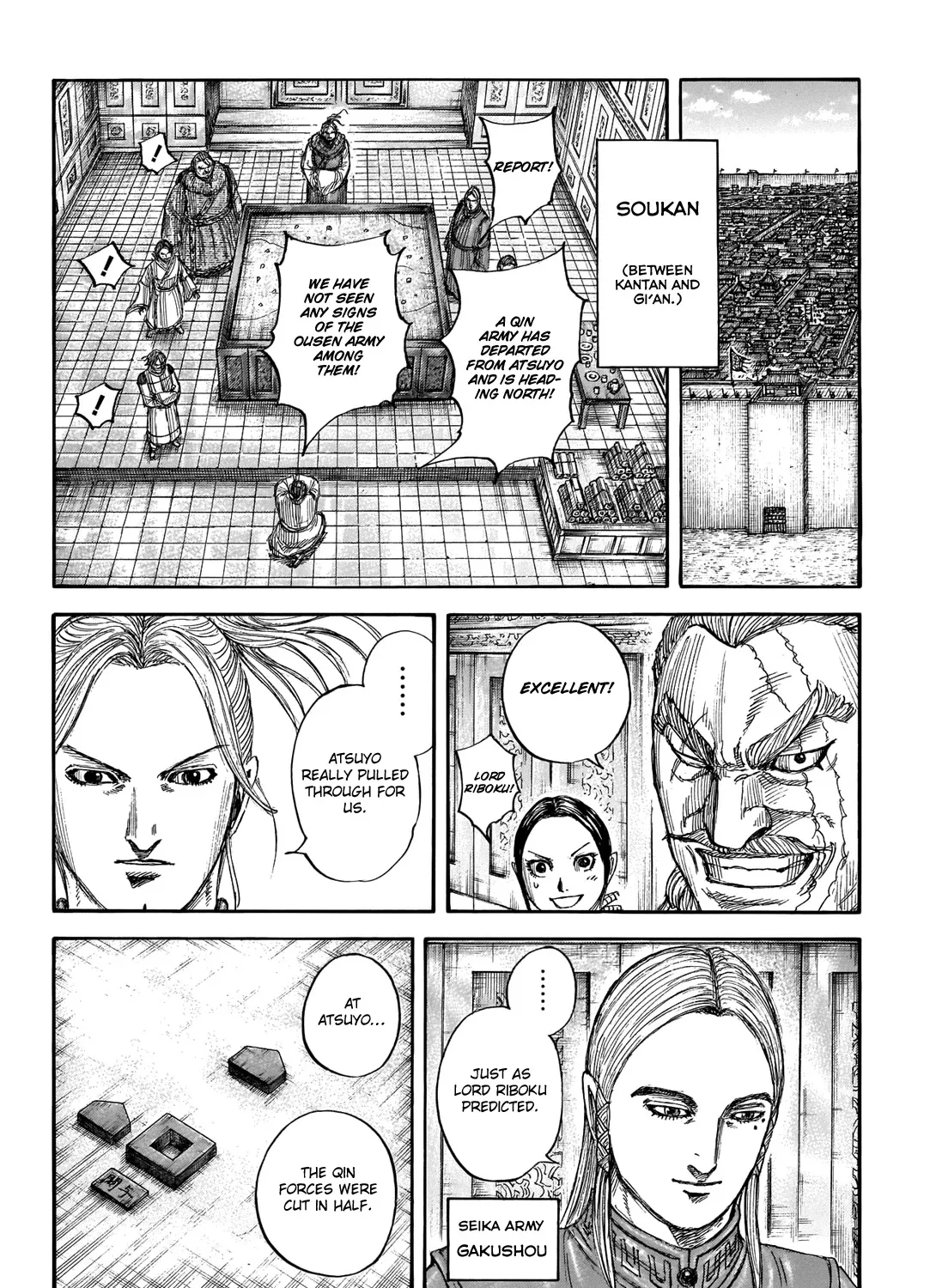 Kingdom Zinmanga X Chapter 710 Page 20