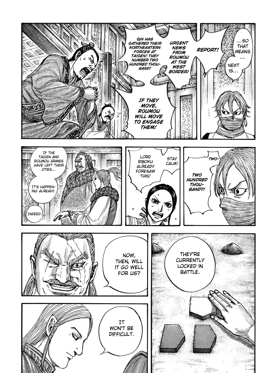 Kingdom Zinmanga X Chapter 710 Page 22