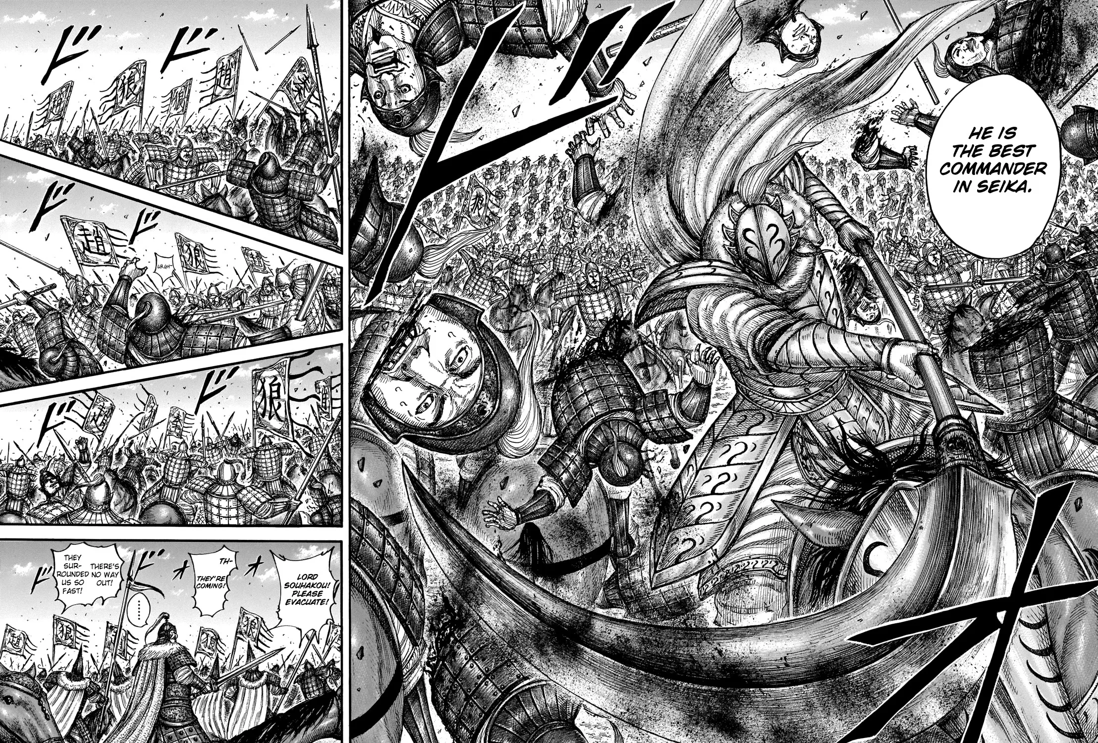 Kingdom Zinmanga X Chapter 710 Page 28