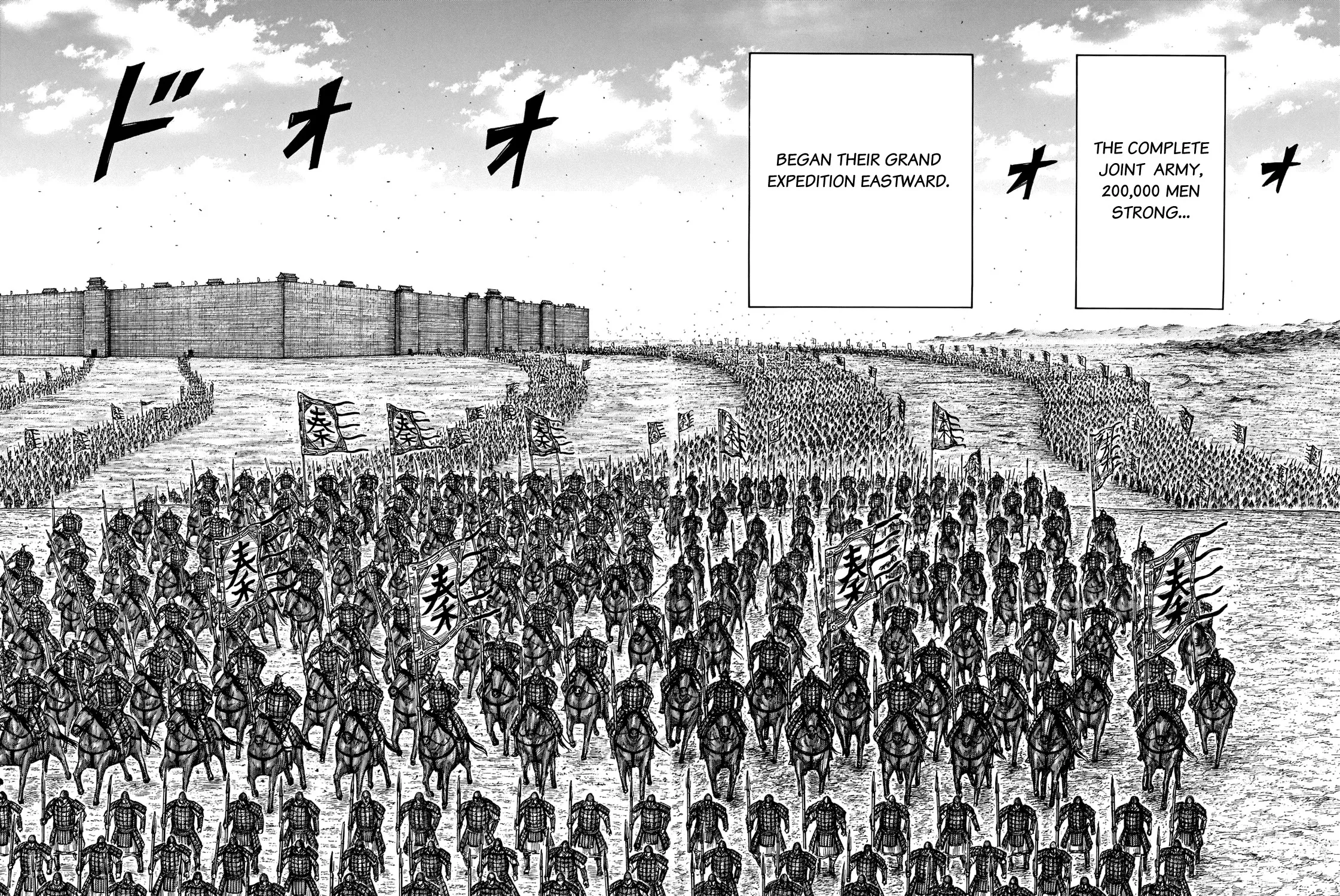 Kingdom Zinmanga X Chapter 709 Page 32