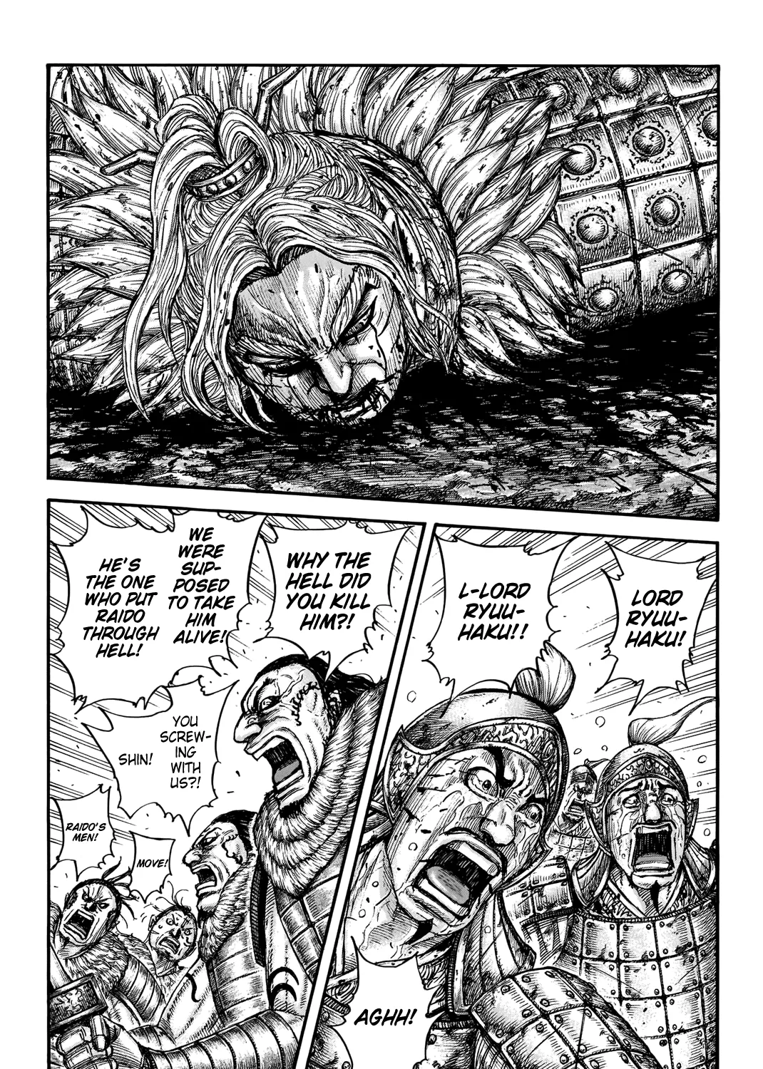Kingdom Zinmanga X Chapter 708 Page 4