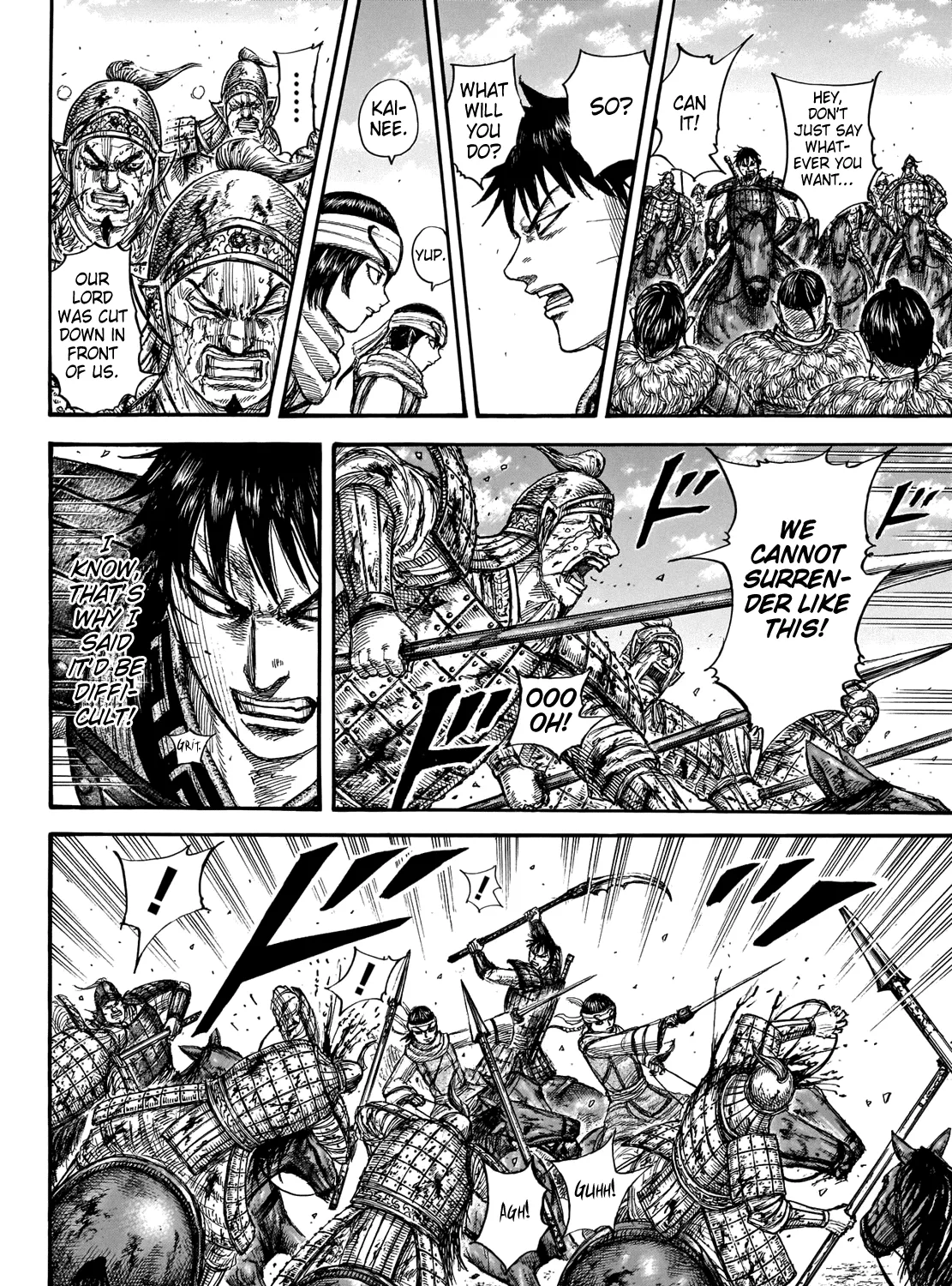 Kingdom Zinmanga X Chapter 708 Page 16