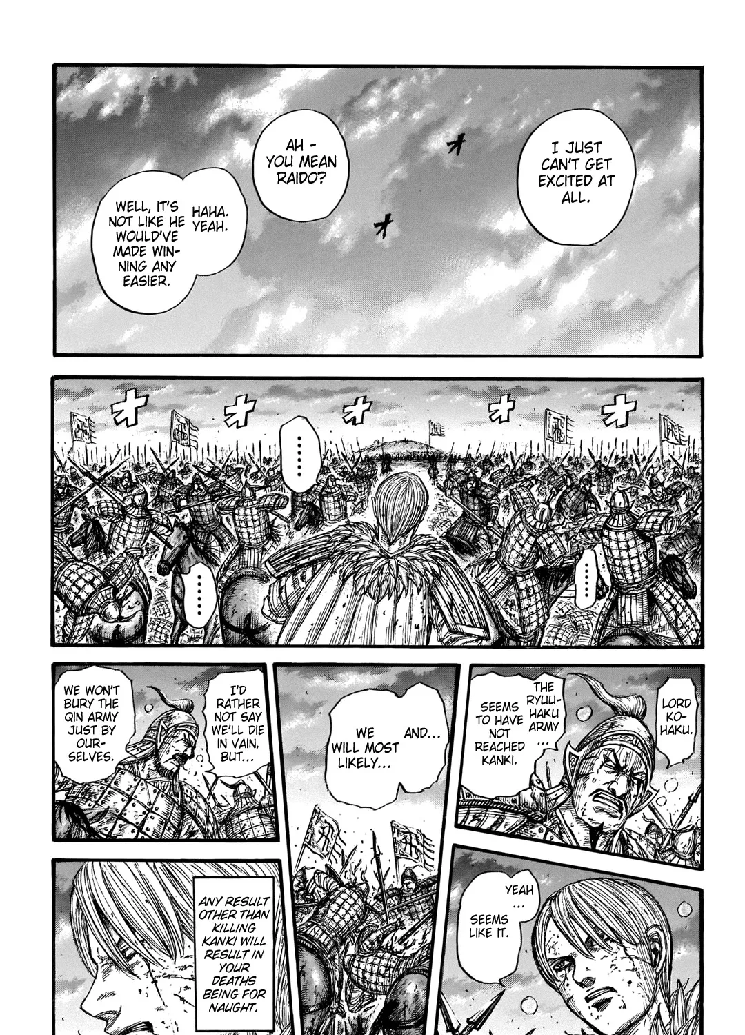 Kingdom Zinmanga X Chapter 708 Page 22
