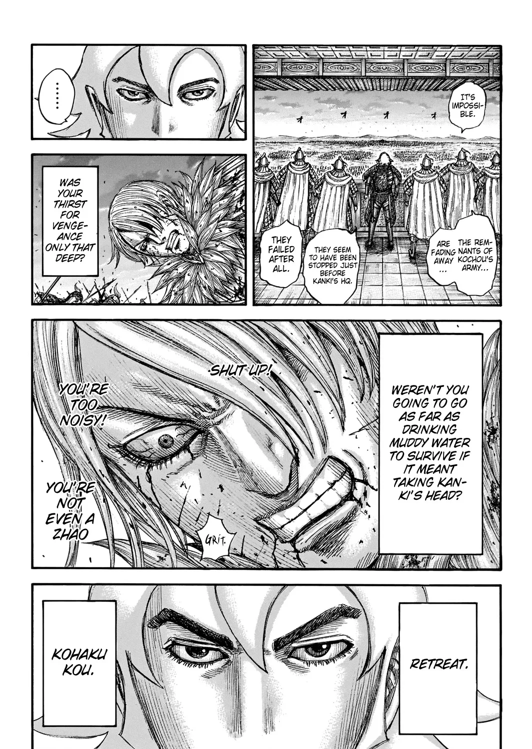 Kingdom Zinmanga X Chapter 708 Page 24