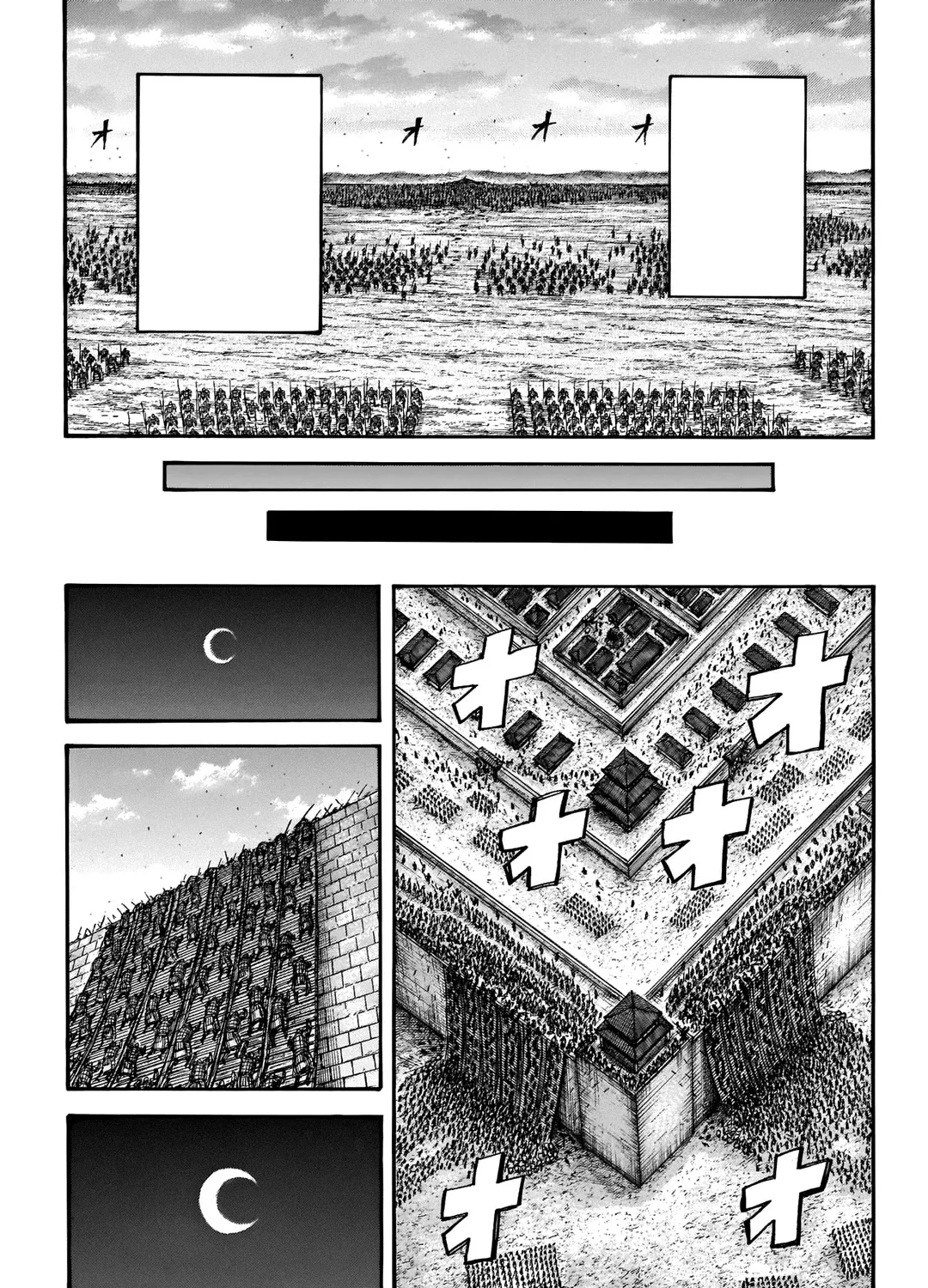 Kingdom Zinmanga X Chapter 708 Page 26