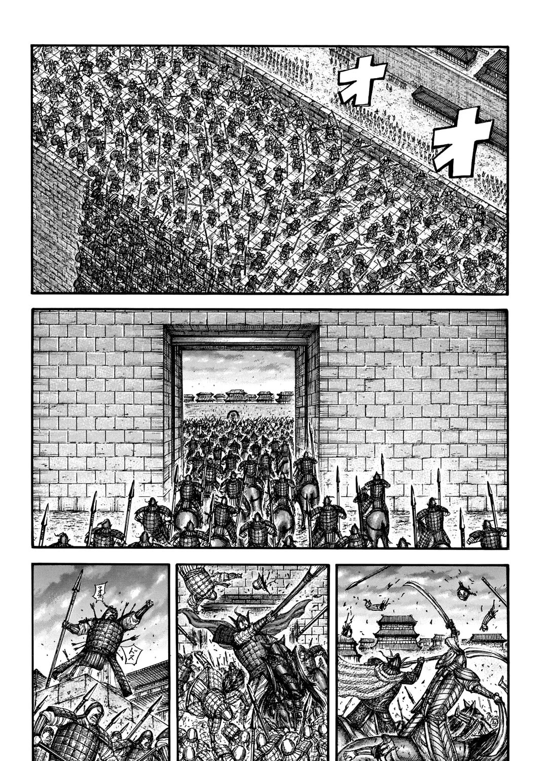 Kingdom Zinmanga X Chapter 708 Page 28