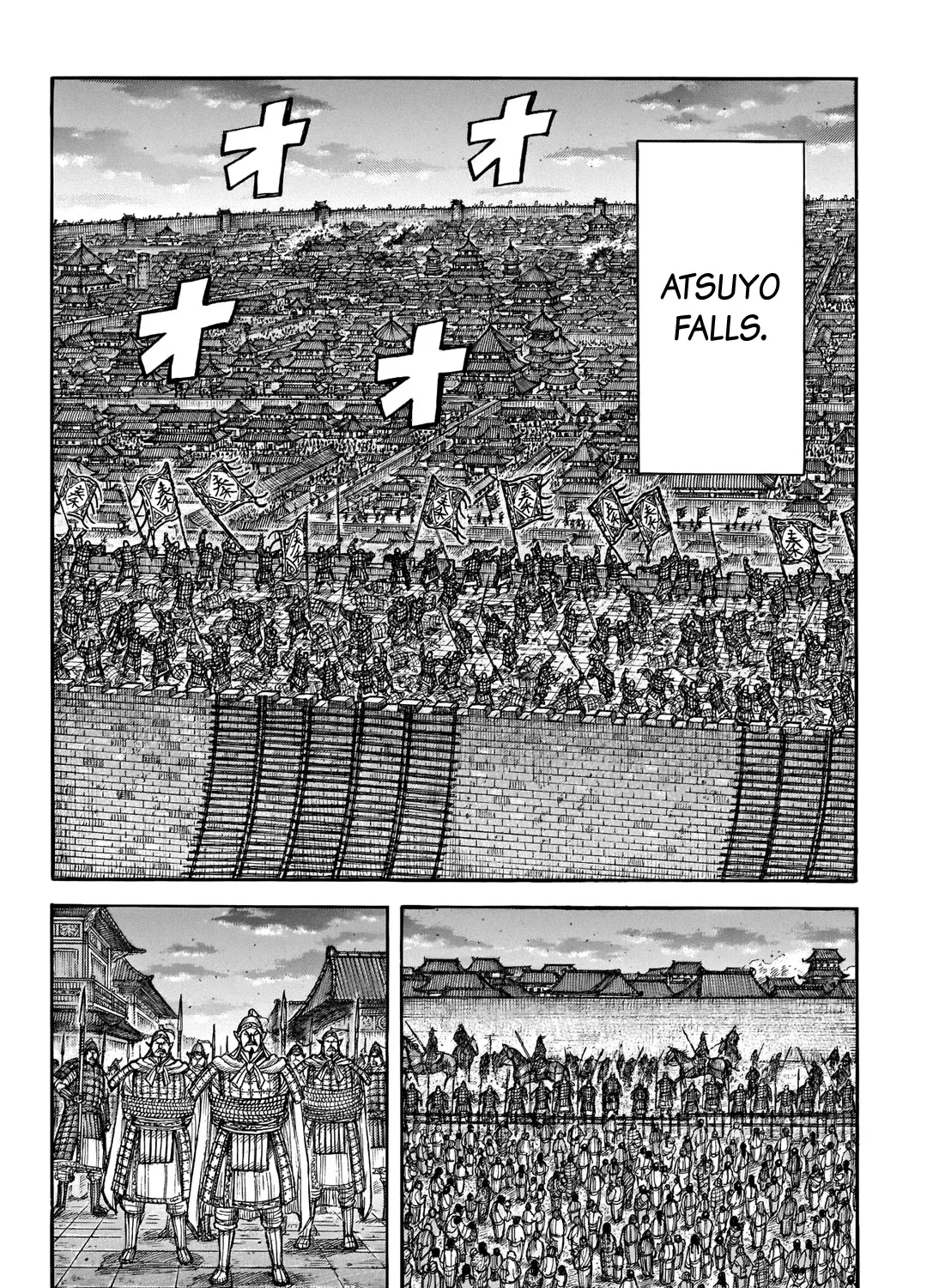 Kingdom Zinmanga X Chapter 708 Page 32
