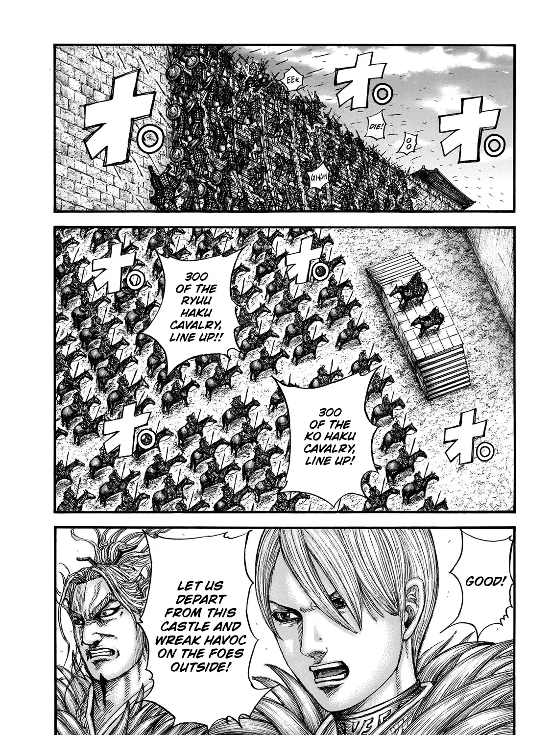 Kingdom Zinmanga X Chapter 706 Page 6