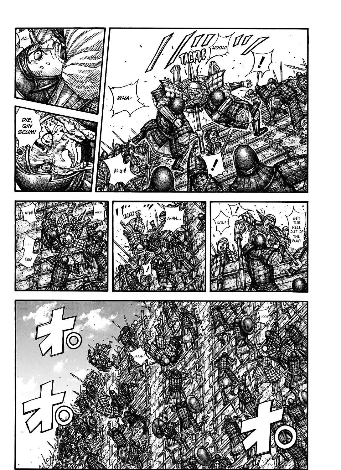 Kingdom Zinmanga X Chapter 705 Page 22