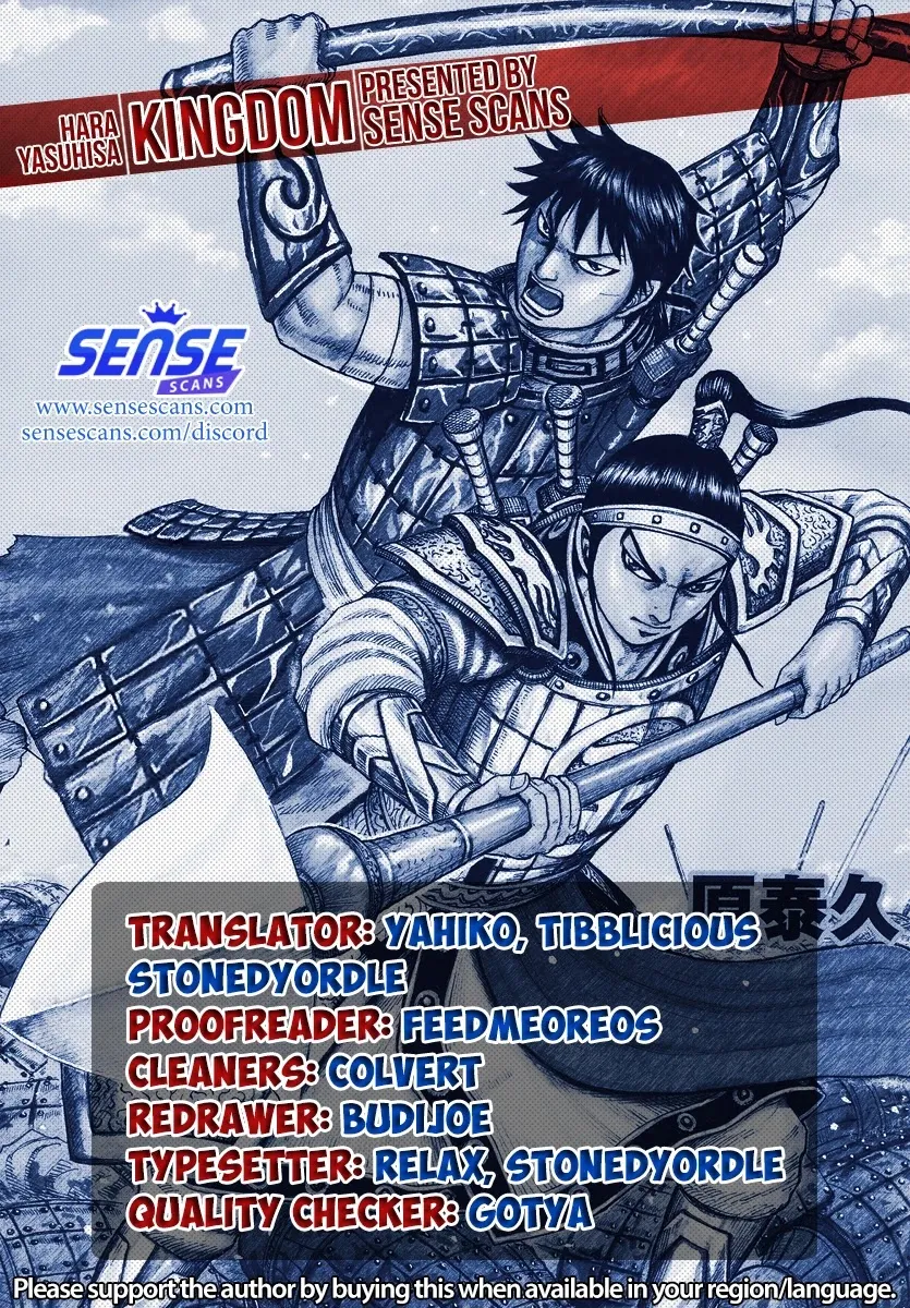 Kingdom Zinmanga X Chapter 704 Page 1