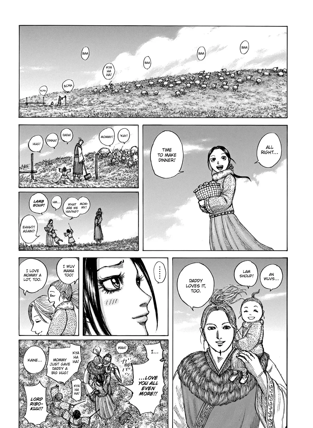 Kingdom Zinmanga X Chapter 704 Page 5