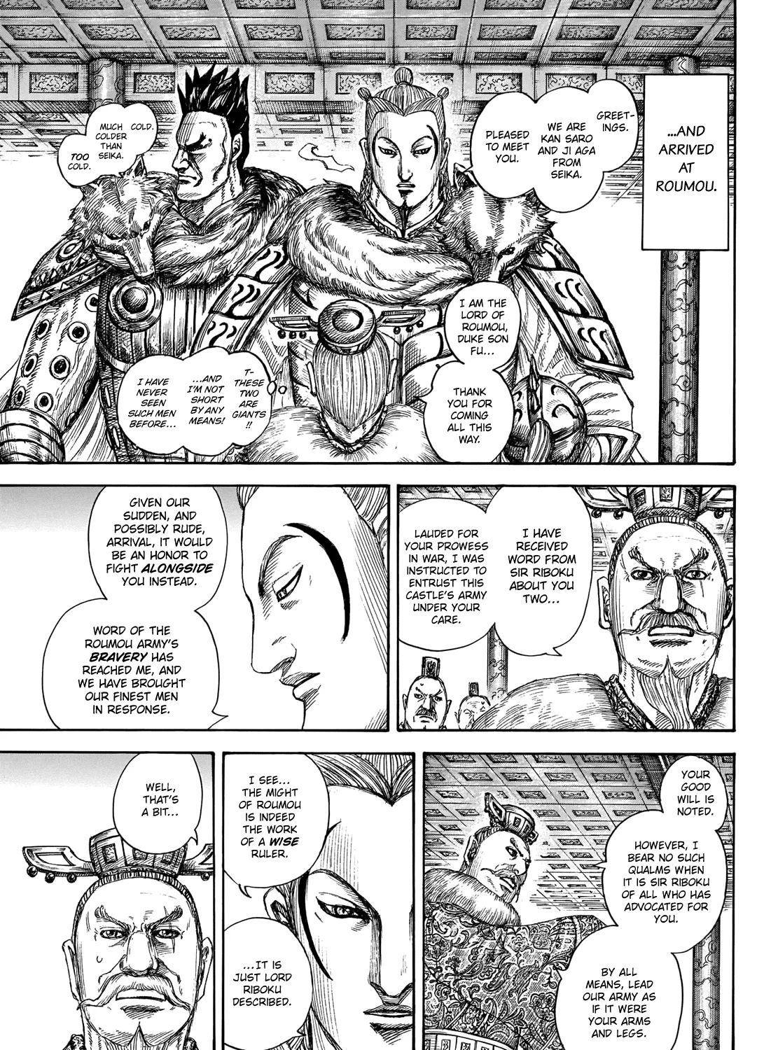 Kingdom Zinmanga X Chapter 704 Page 11