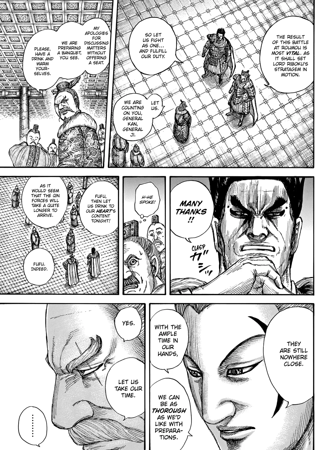 Kingdom Zinmanga X Chapter 704 Page 15