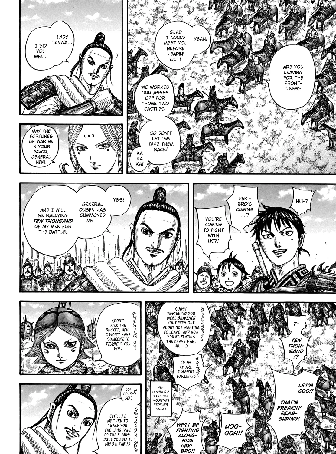 Kingdom Zinmanga X Chapter 704 Page 21