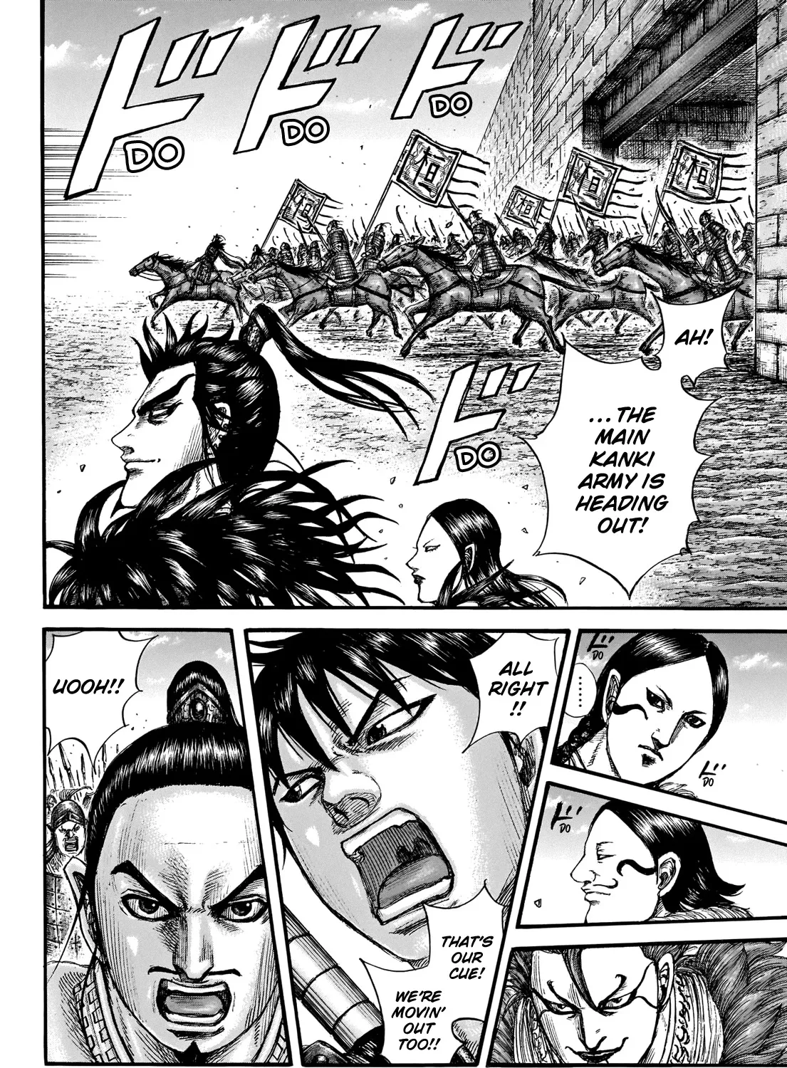 Kingdom Zinmanga X Chapter 704 Page 25