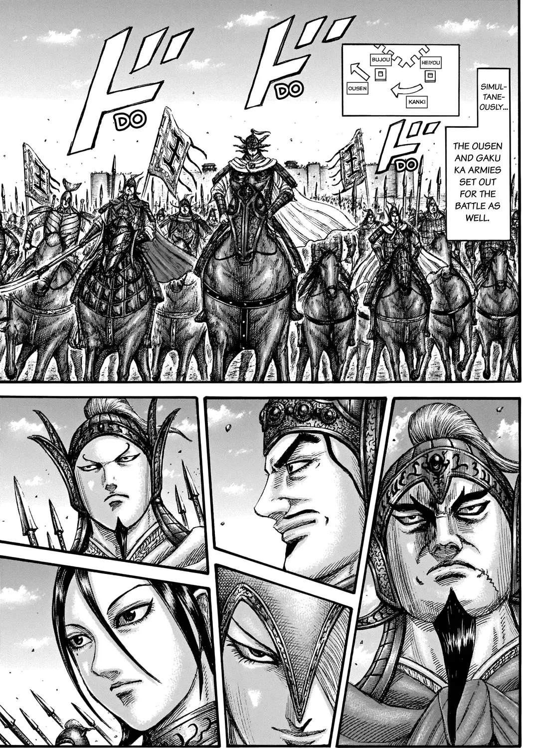 Kingdom Zinmanga X Chapter 704 Page 27