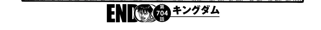 Kingdom Zinmanga X Chapter 704 Page 40