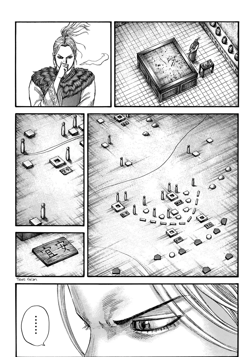 Kingdom Zinmanga X Chapter 702 Page 4