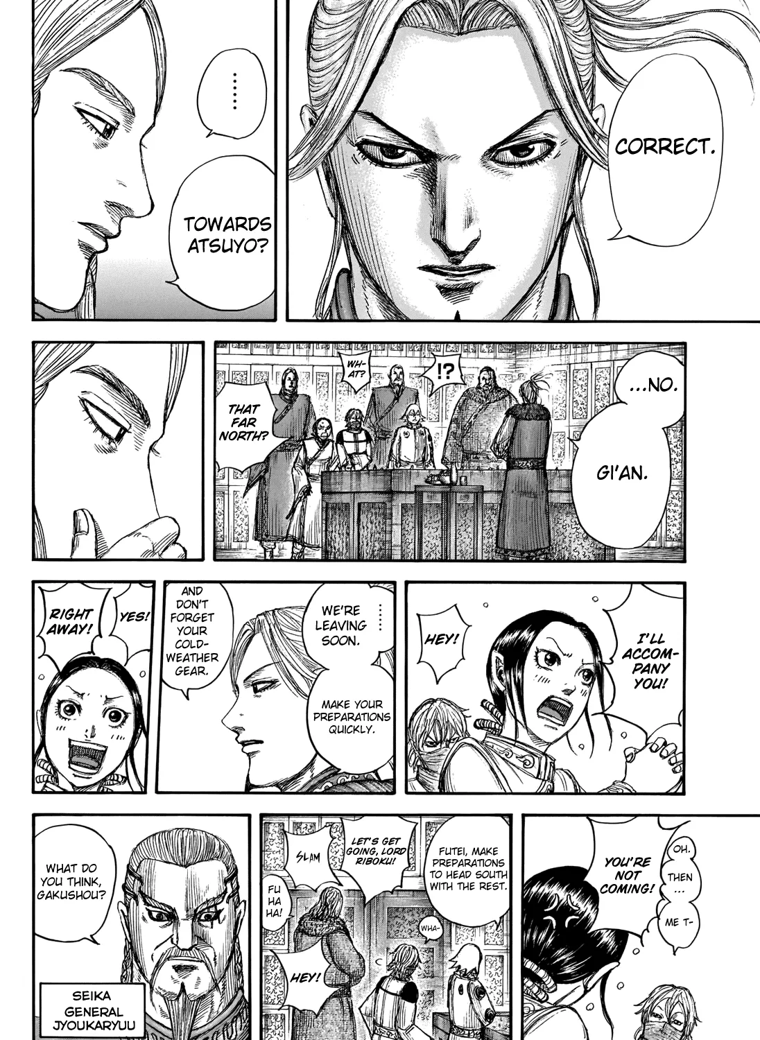 Kingdom Zinmanga X Chapter 702 Page 10