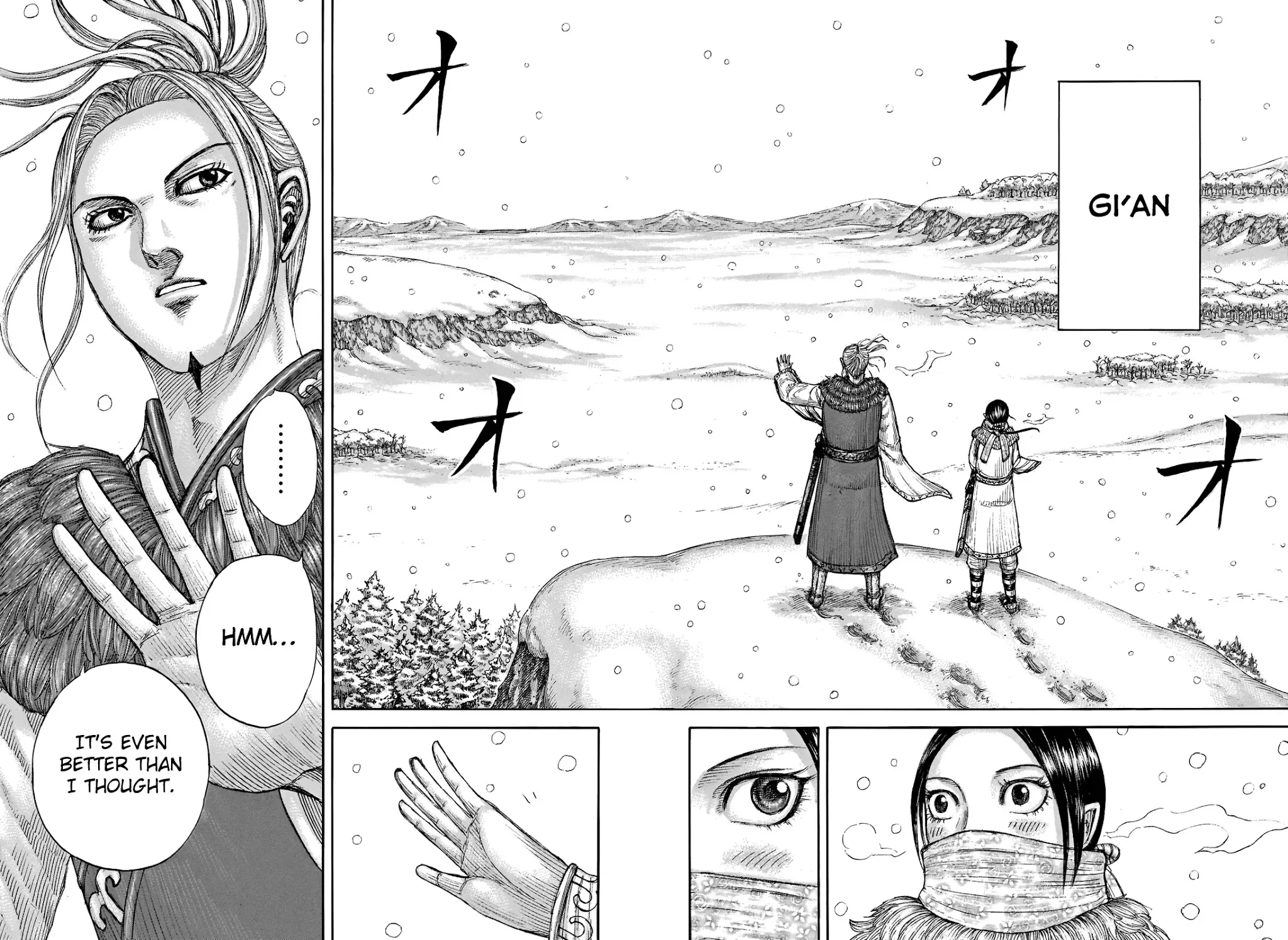 Kingdom Zinmanga X Chapter 702 Page 14