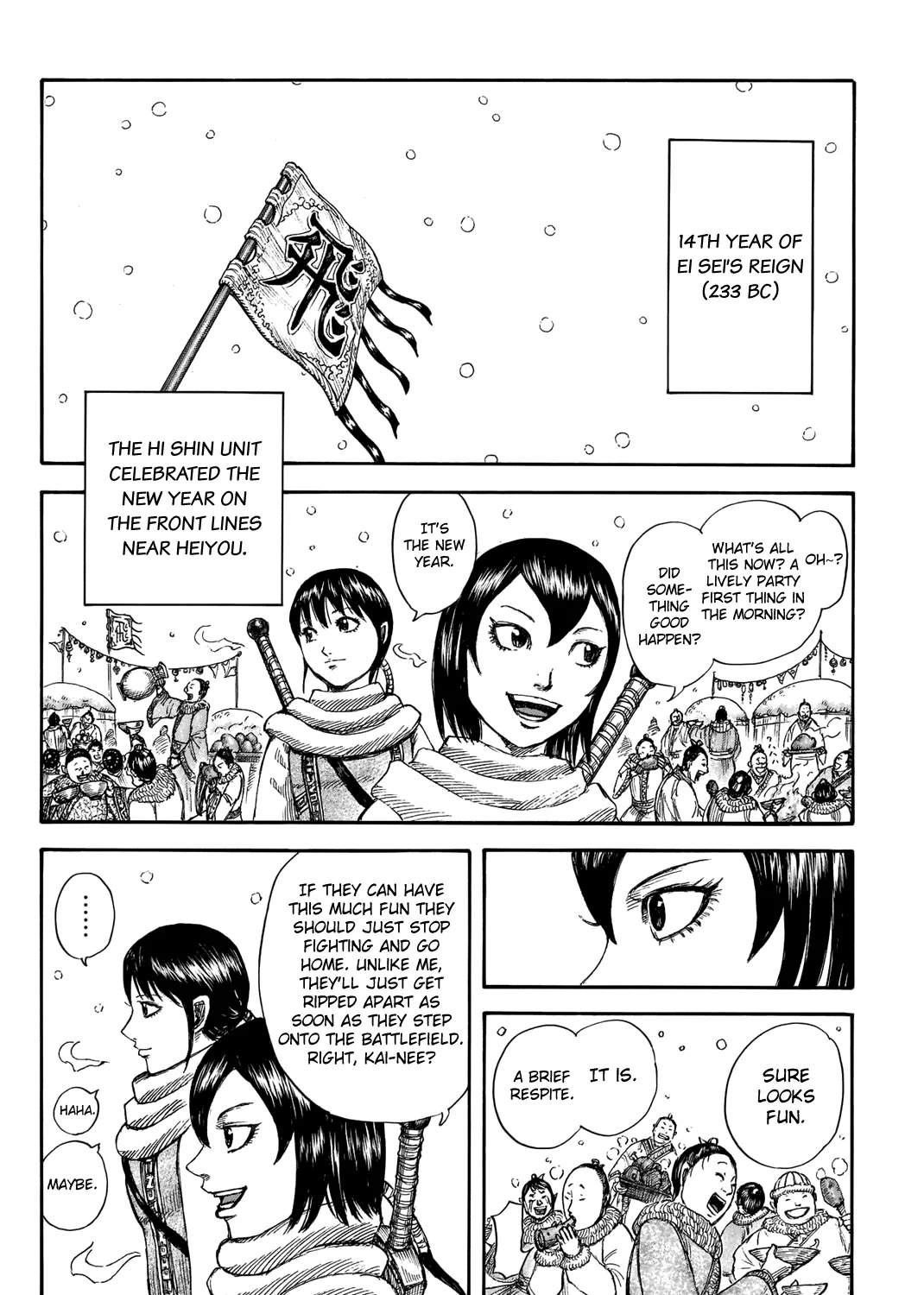 Kingdom Zinmanga X Chapter 702 Page 15