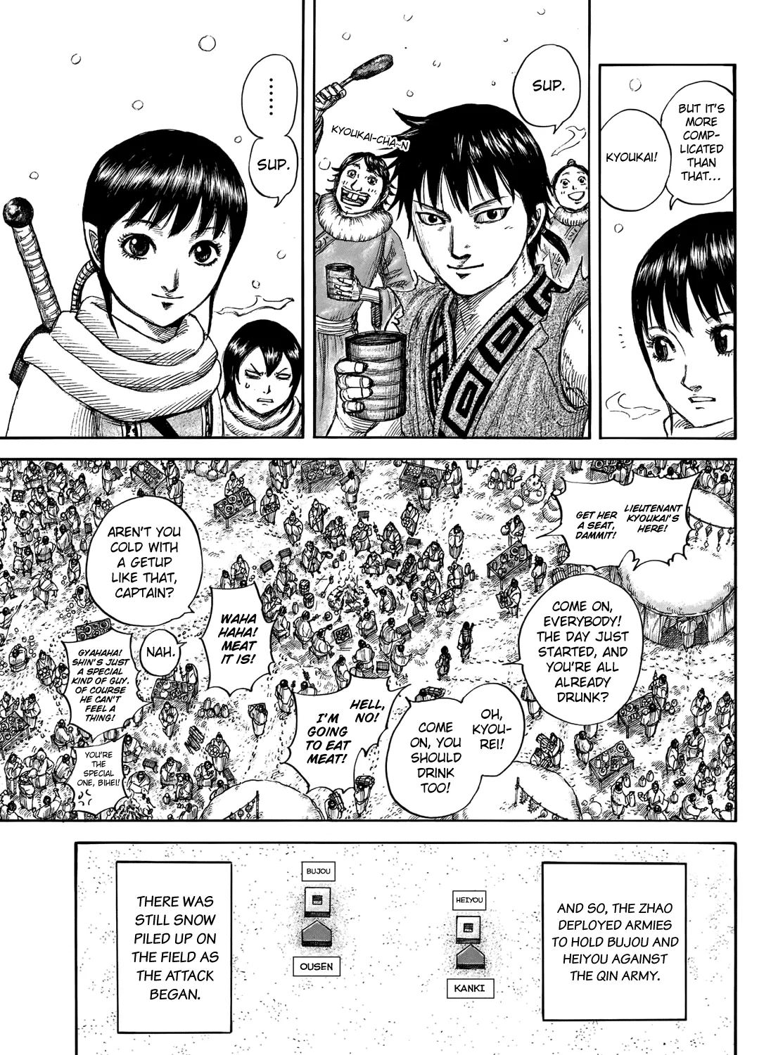 Kingdom Zinmanga X Chapter 702 Page 17