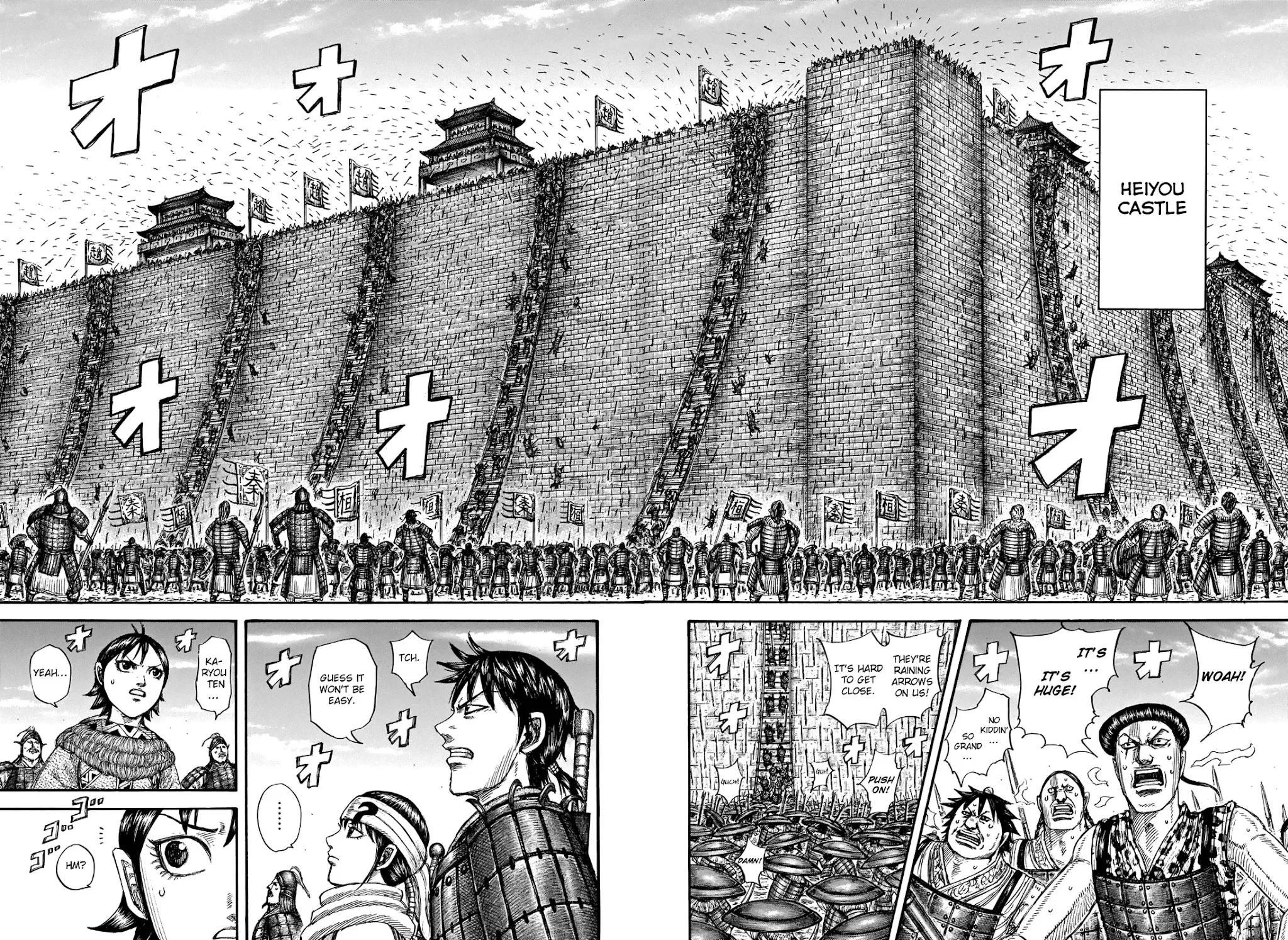 Kingdom Zinmanga X Chapter 702 Page 19