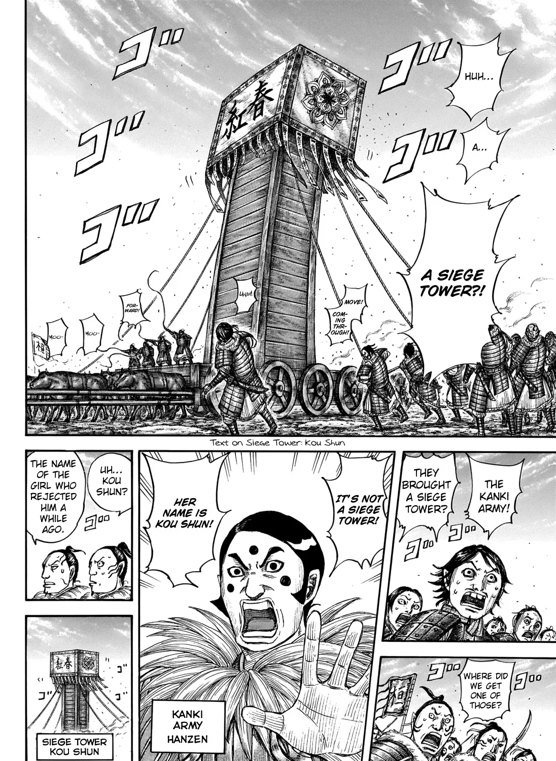 Kingdom Zinmanga X Chapter 702 Page 20