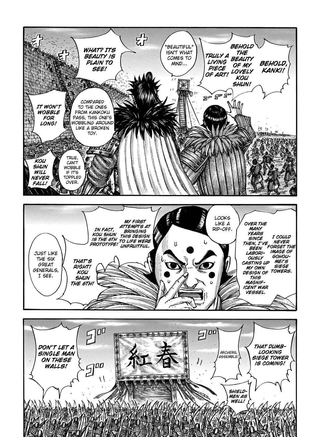 Kingdom Zinmanga X Chapter 702 Page 22