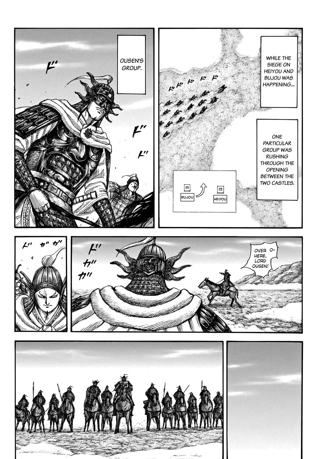 Kingdom Zinmanga X Chapter 702 Page 24