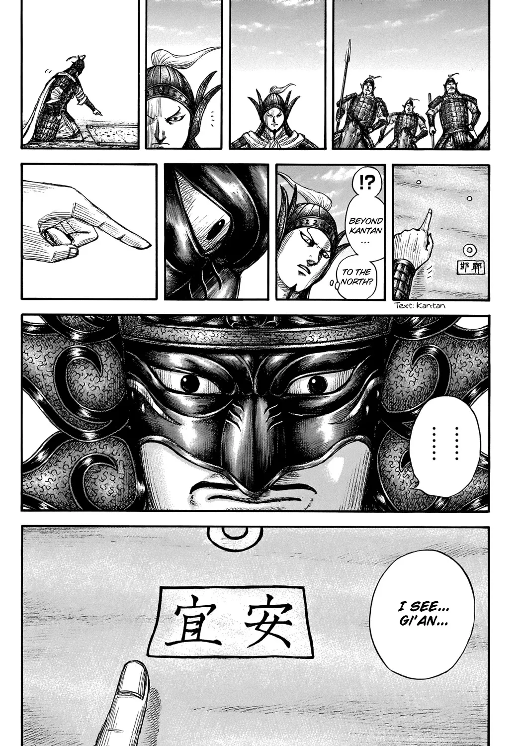 Kingdom Zinmanga X Chapter 702 Page 36