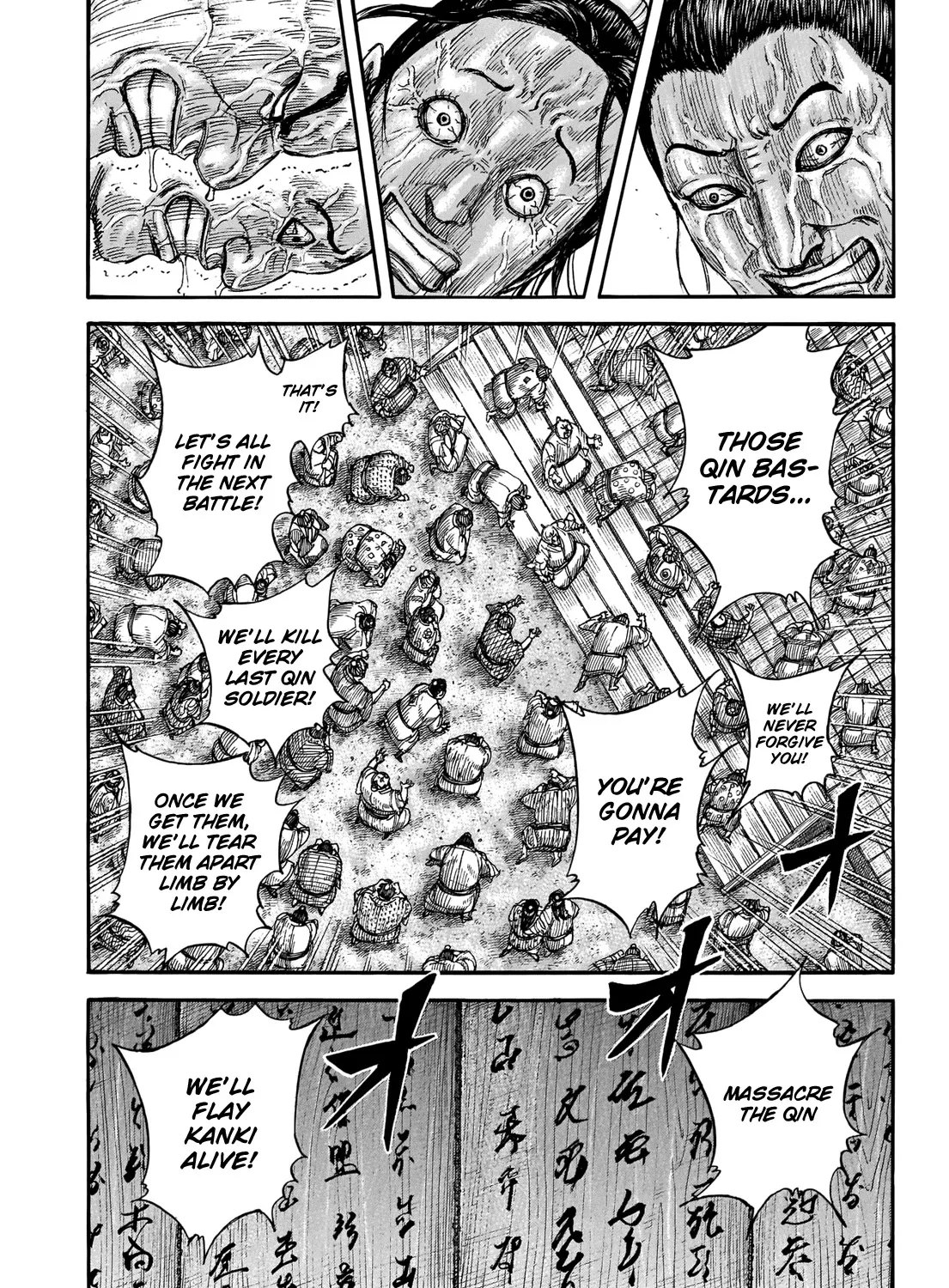 Kingdom Zinmanga X Chapter 701 Page 8