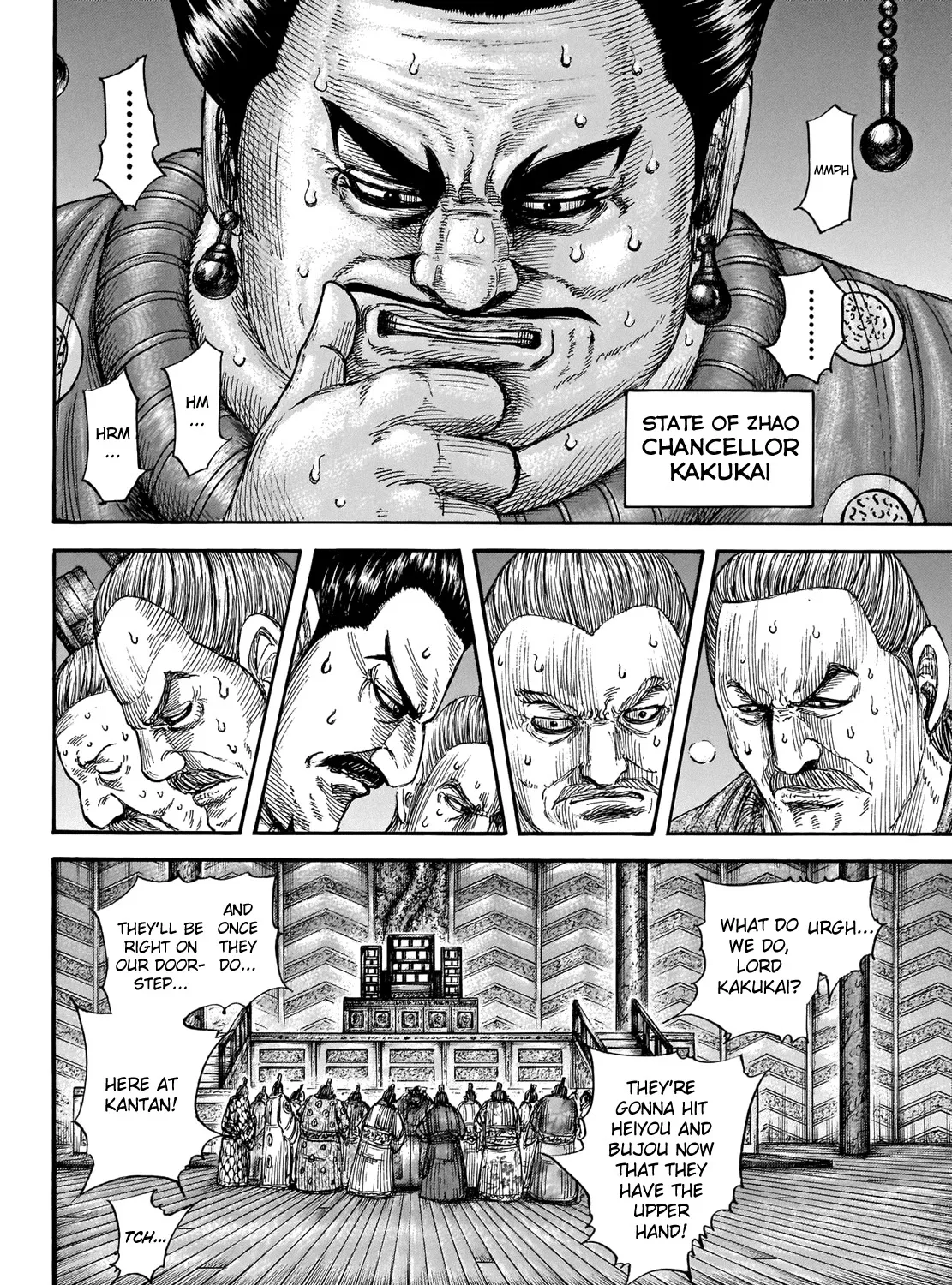 Kingdom Zinmanga X Chapter 701 Page 10
