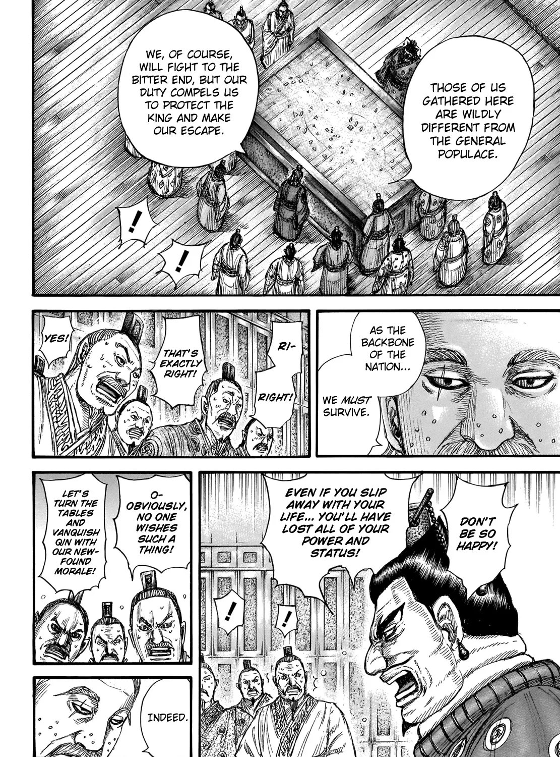 Kingdom Zinmanga X Chapter 701 Page 14