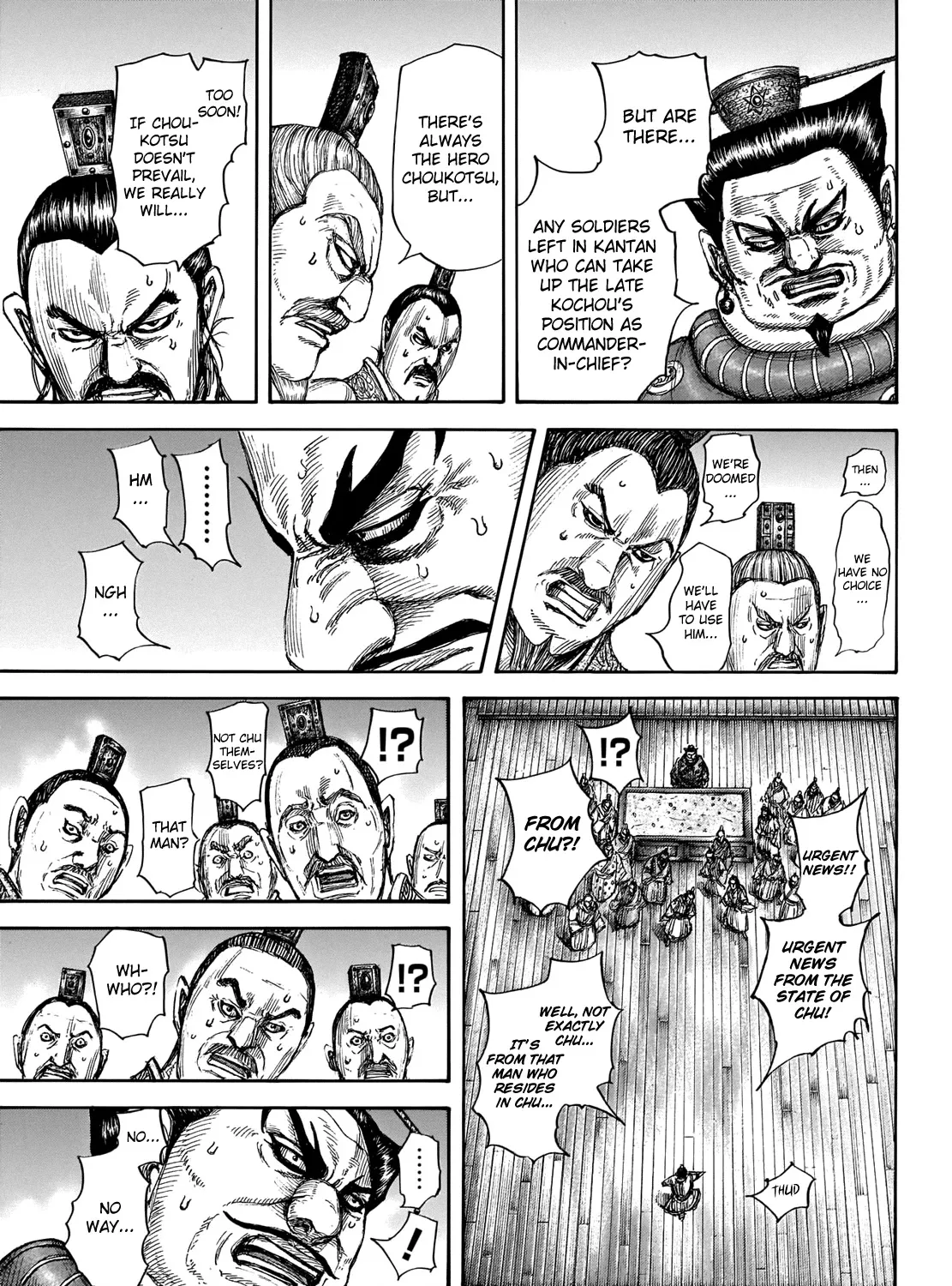Kingdom Zinmanga X Chapter 701 Page 16