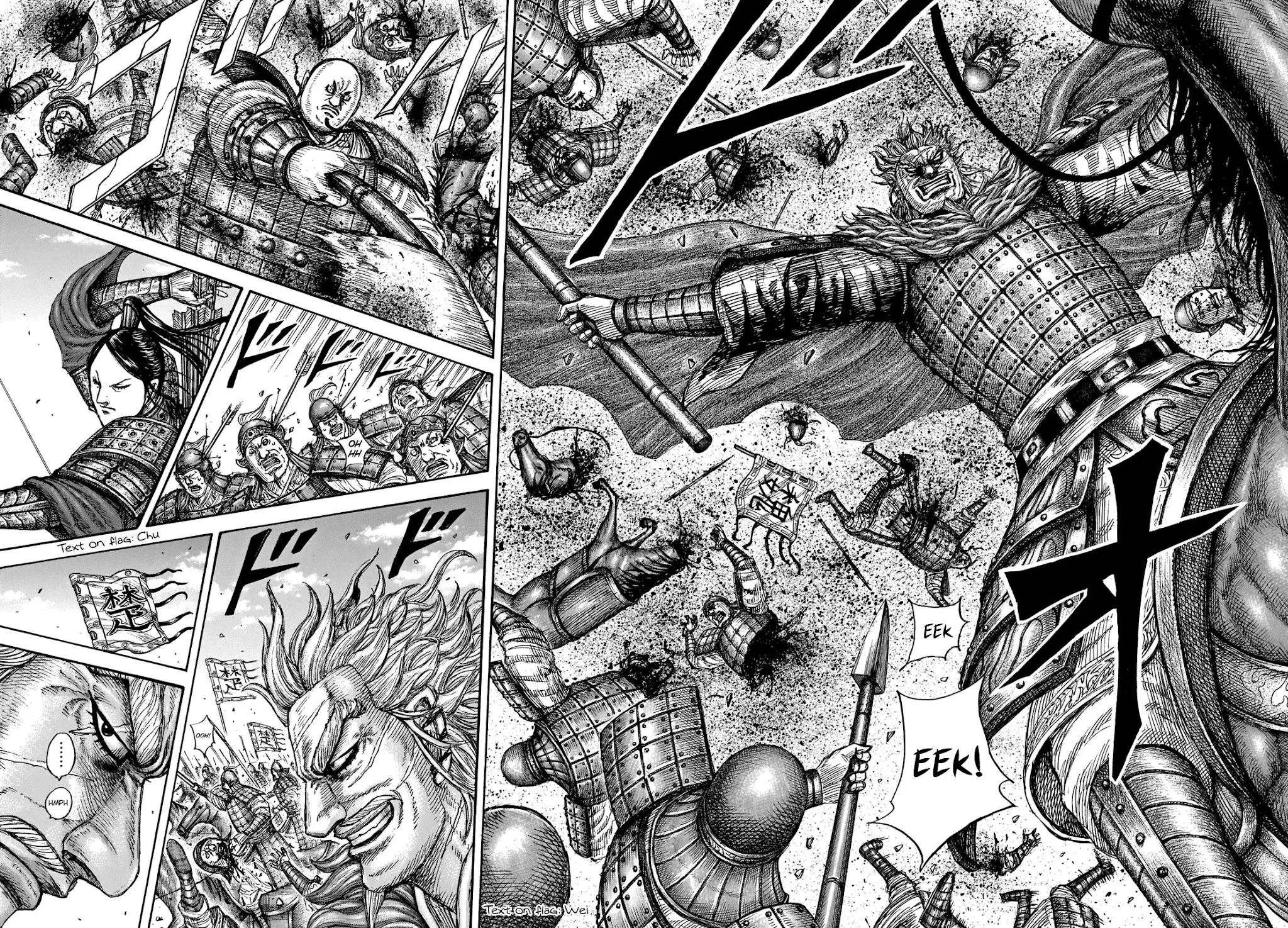 Kingdom Zinmanga X Chapter 701 Page 18