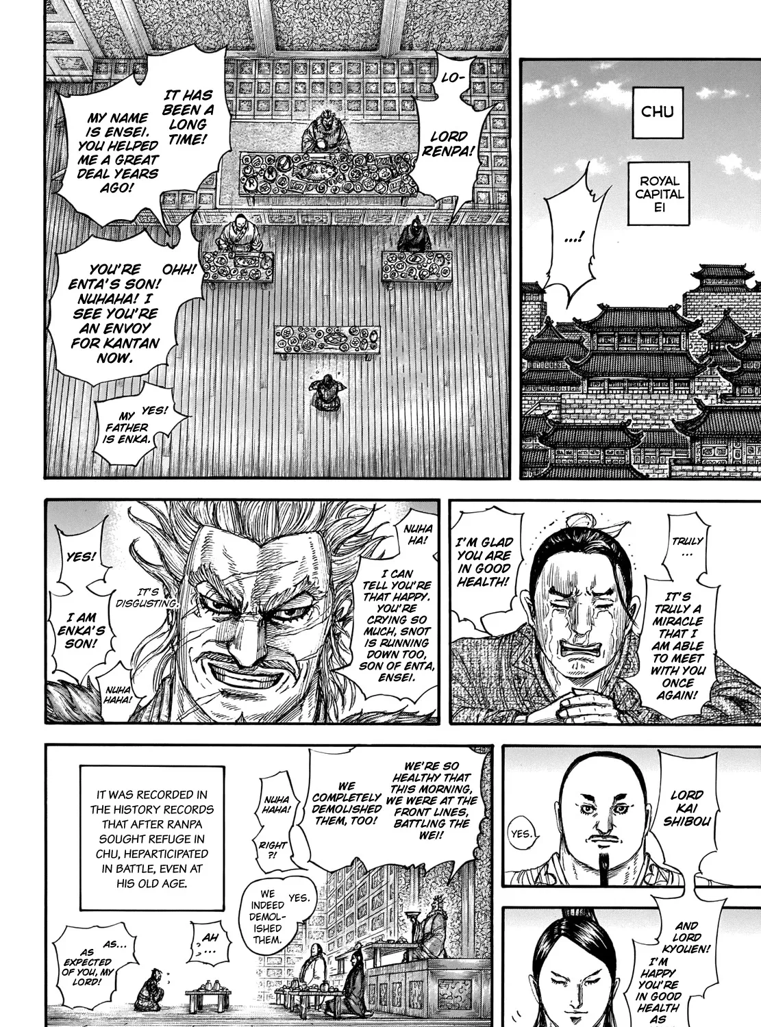 Kingdom Zinmanga X Chapter 701 Page 19