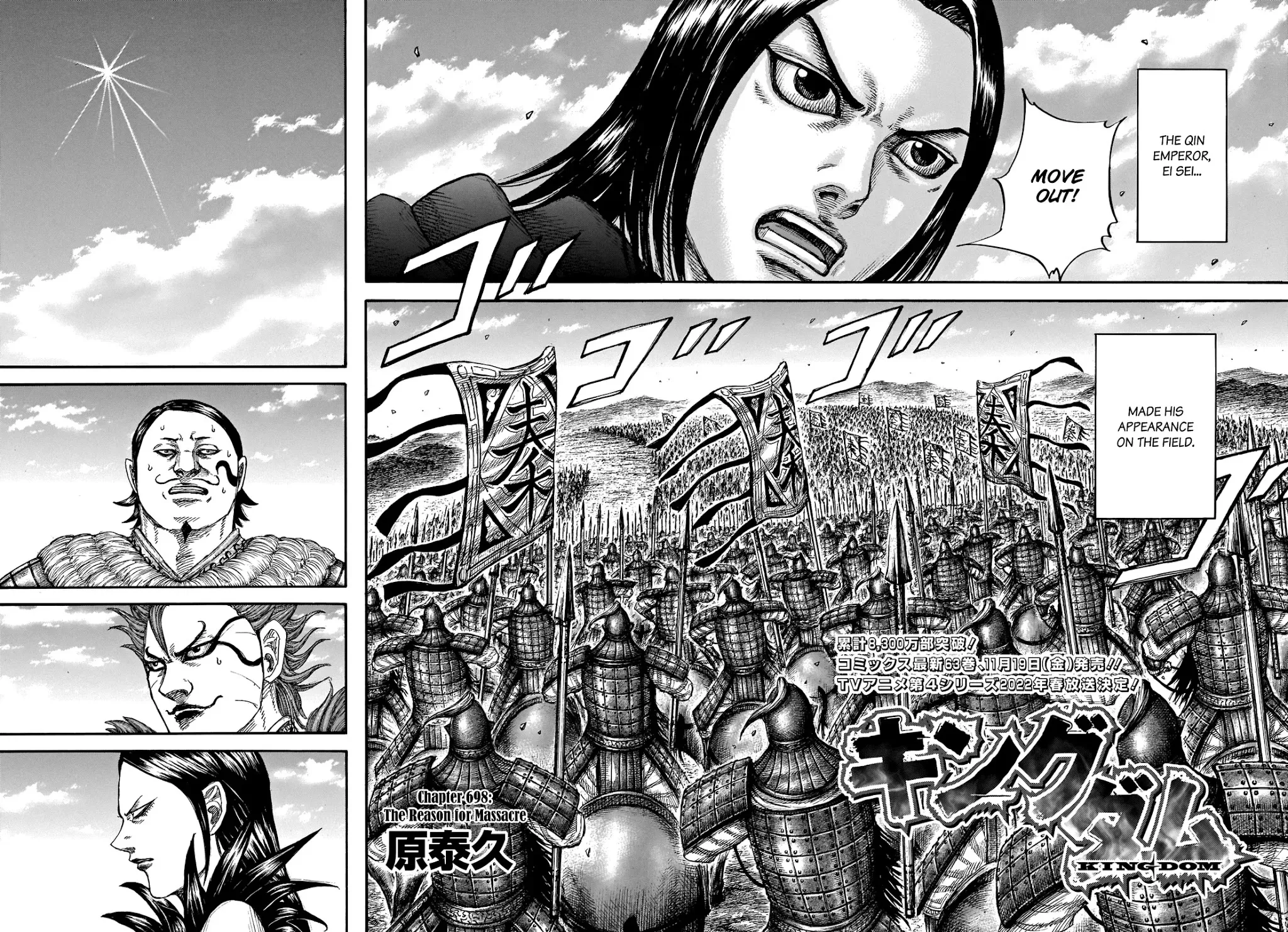 Kingdom Zinmanga X Chapter 698 Page 10