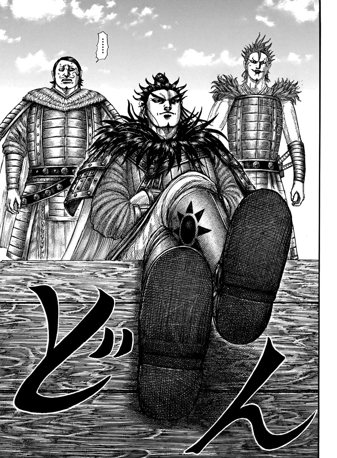 Kingdom Zinmanga X Chapter 698 Page 13
