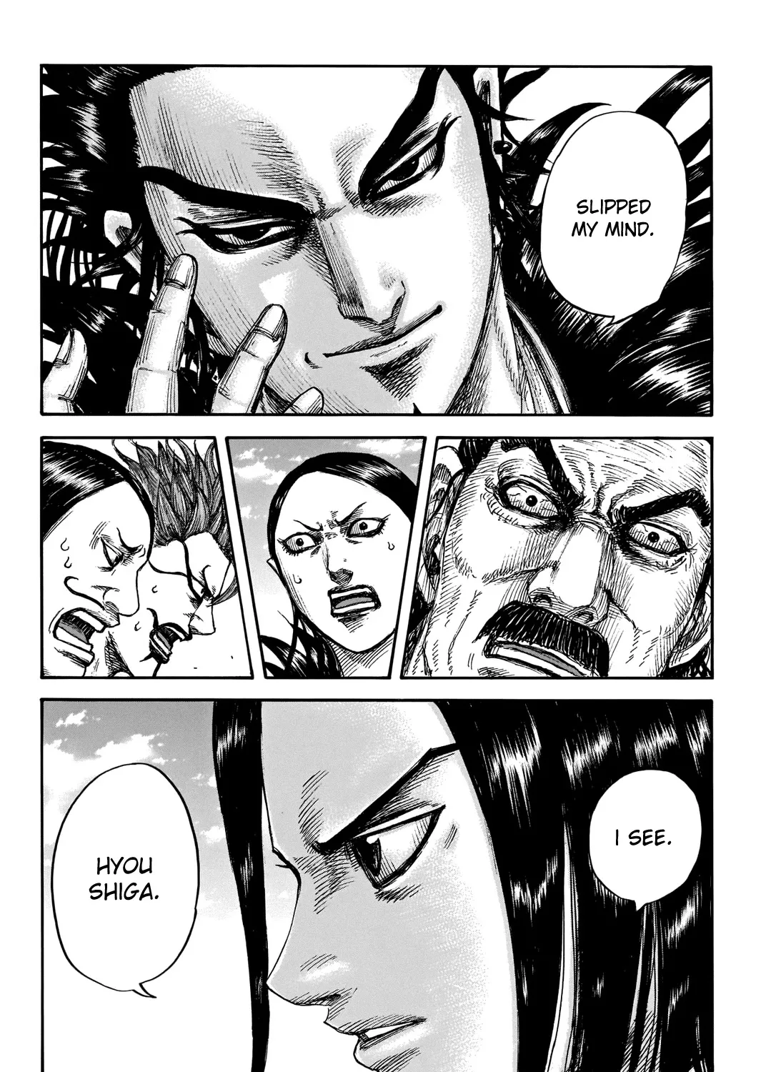 Kingdom Zinmanga X Chapter 698 Page 23